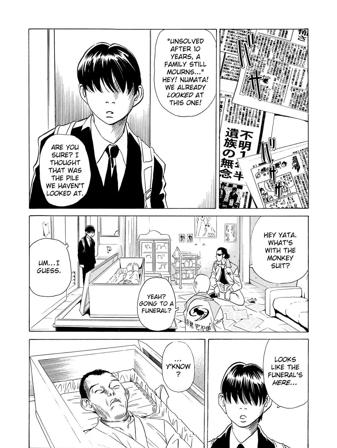 Read The Kurosagi Corpse Delivery Service chapter 7 image 8 on Lezhin