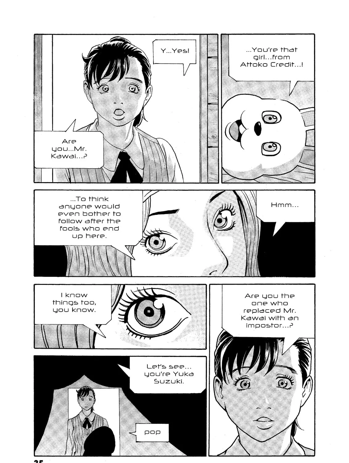 Read The Kurosagi Corpse Delivery Service chapter 70 image 12 on Lezhin