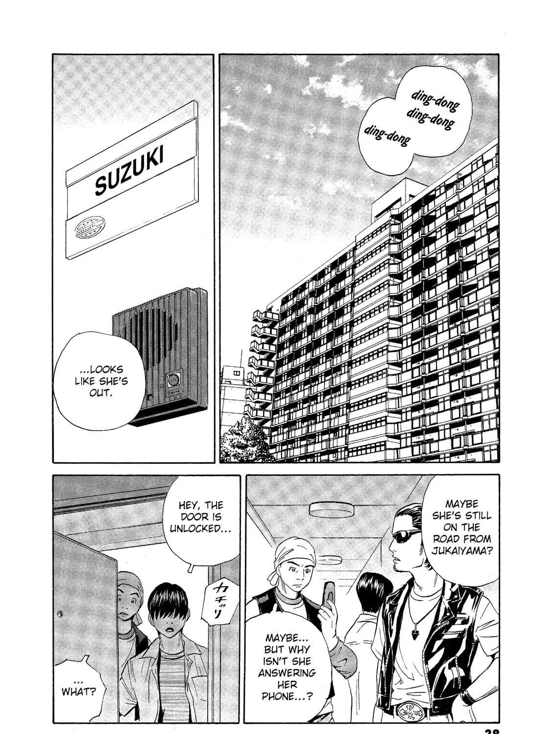 Read The Kurosagi Corpse Delivery Service chapter 70 image 18 on Lezhin