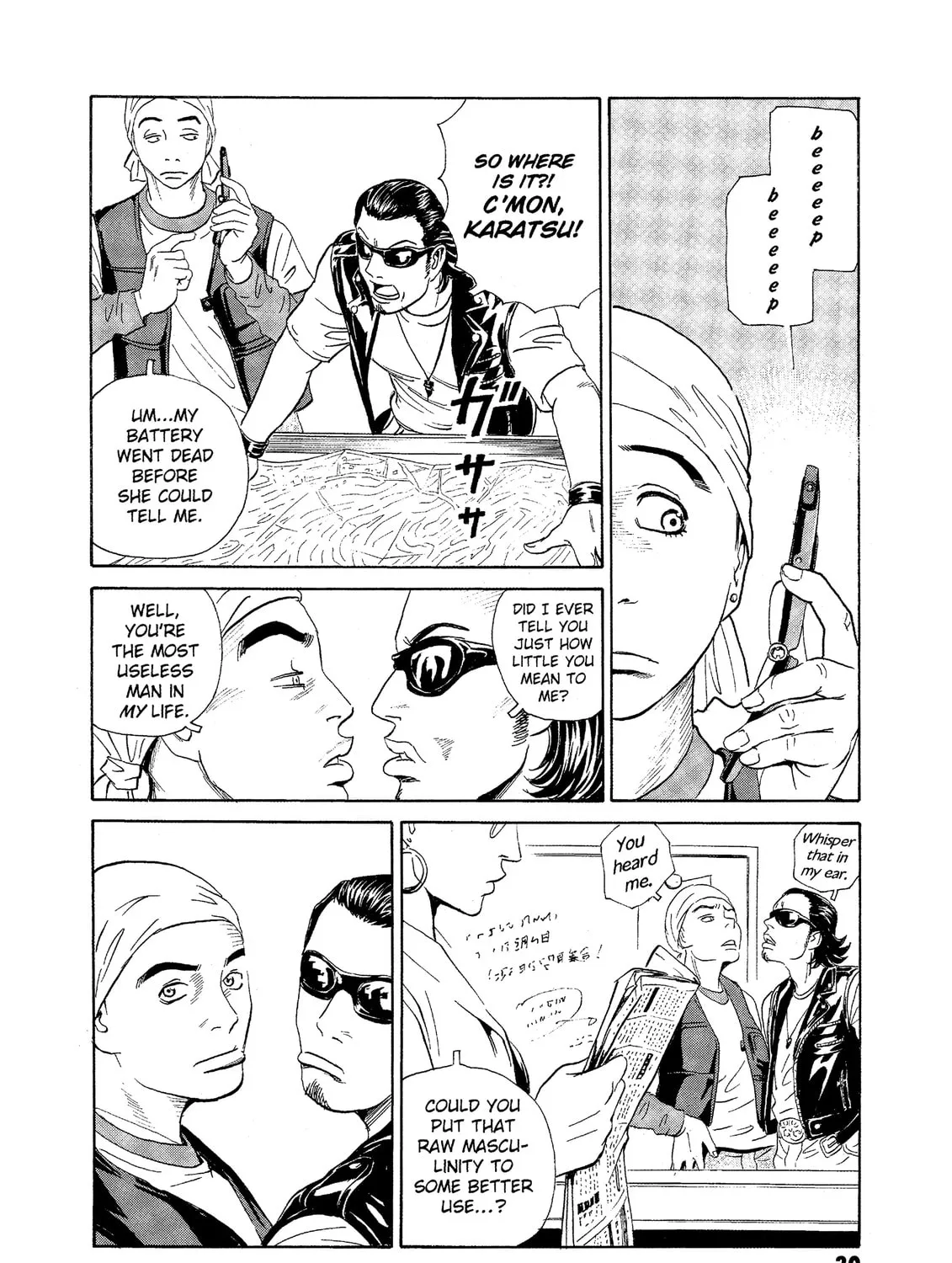 Read The Kurosagi Corpse Delivery Service chapter 70 image 2 on Lezhin