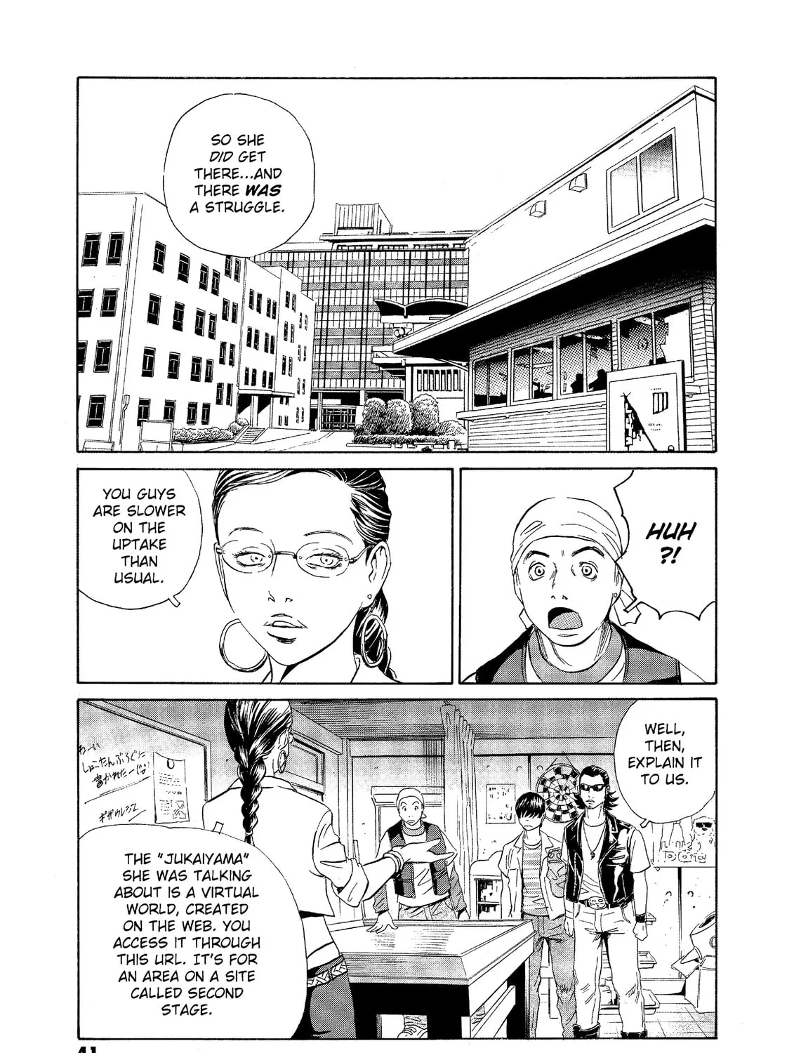 Read The Kurosagi Corpse Delivery Service chapter 70 image 24 on Lezhin