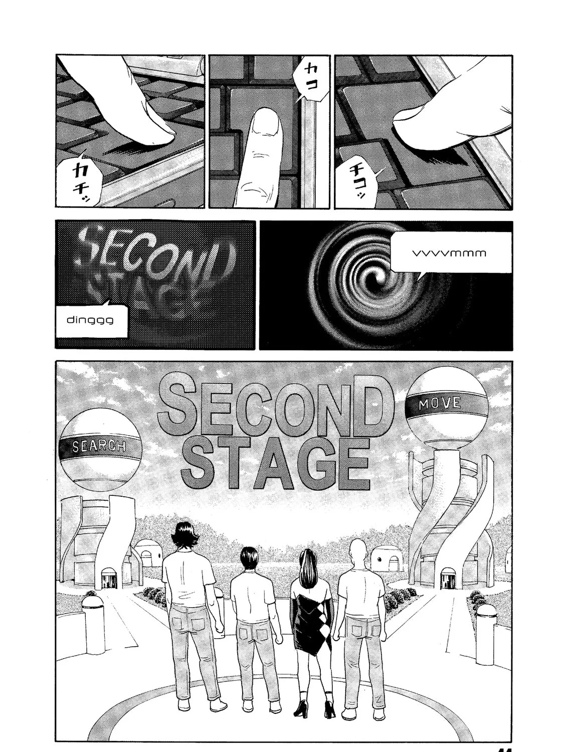 Read The Kurosagi Corpse Delivery Service chapter 70 image 30 on Lezhin