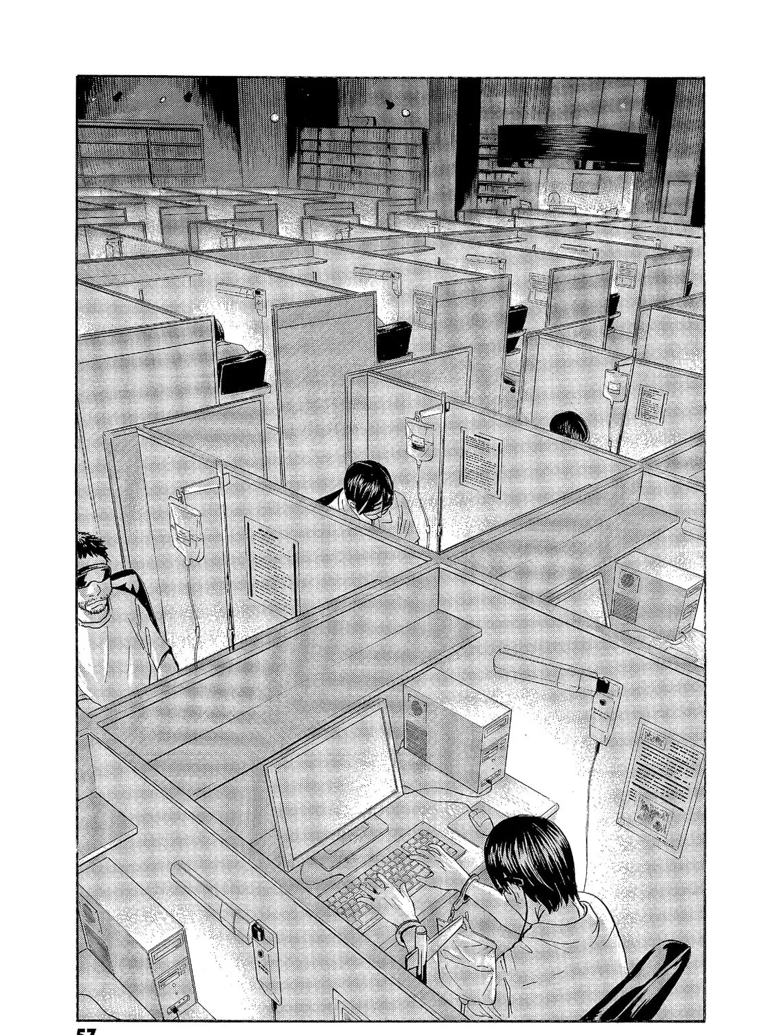 Read The Kurosagi Corpse Delivery Service chapter 71 image 12 on Lezhin