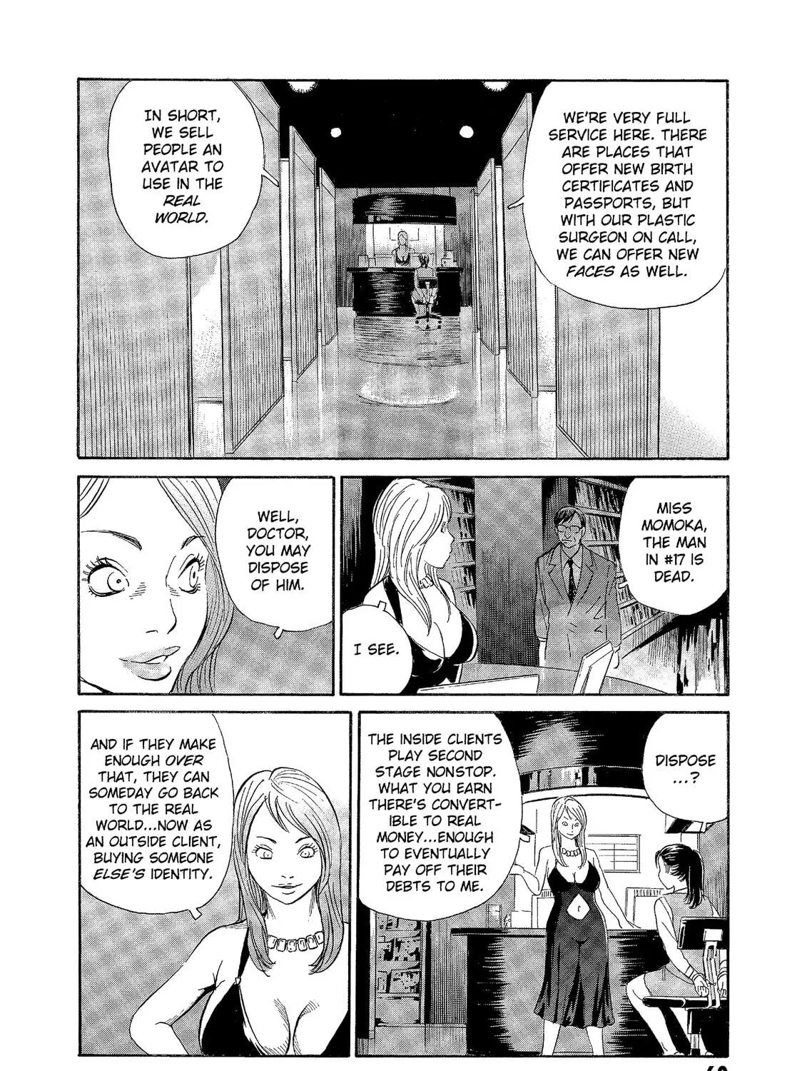 Read The Kurosagi Corpse Delivery Service chapter 71 image 18 on Lezhin