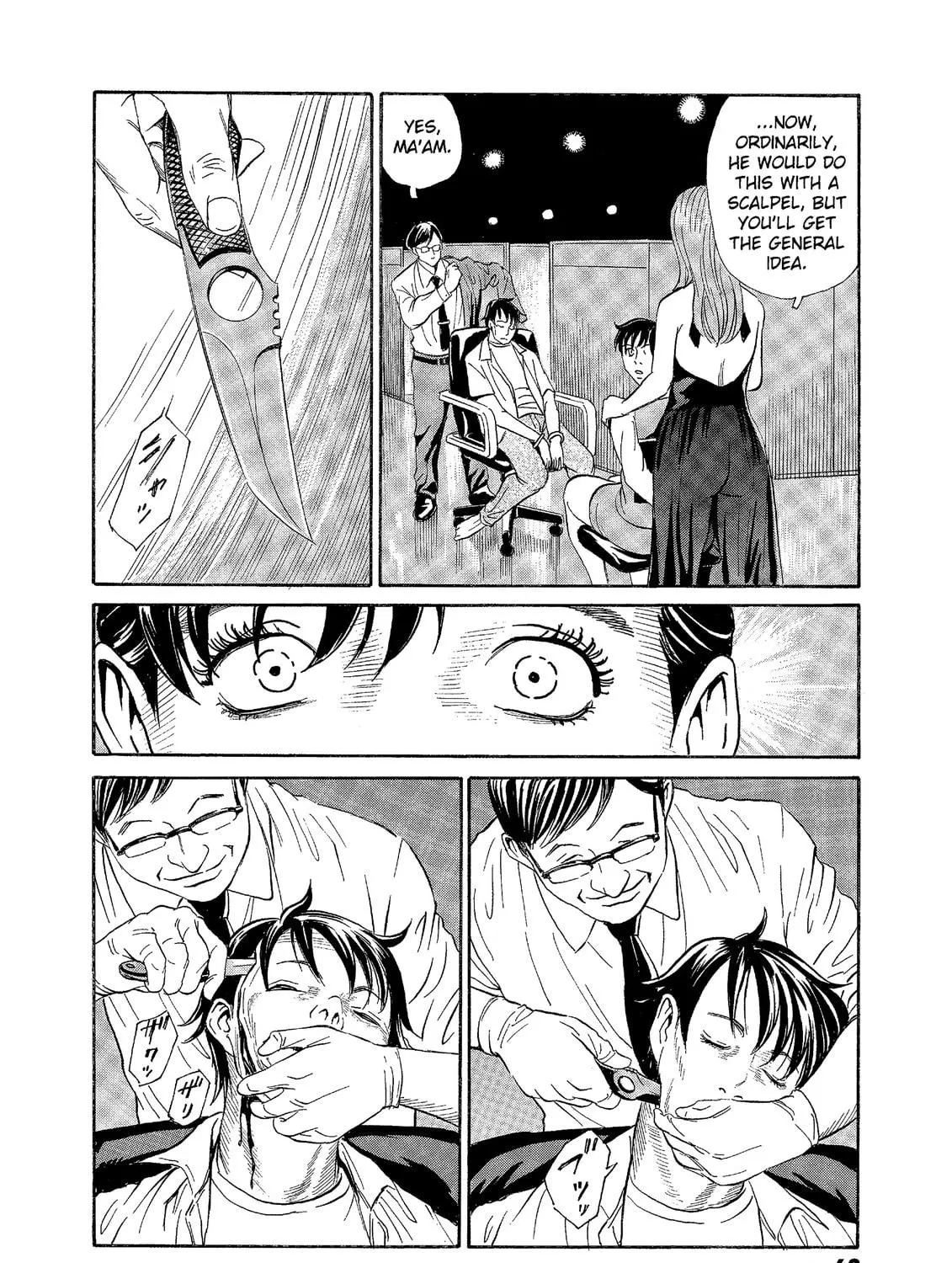 Read The Kurosagi Corpse Delivery Service chapter 71 image 22 on Lezhin