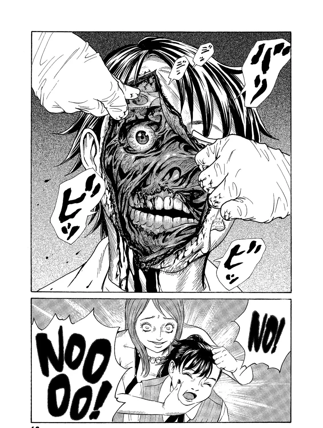Read The Kurosagi Corpse Delivery Service chapter 71 image 24 on Lezhin