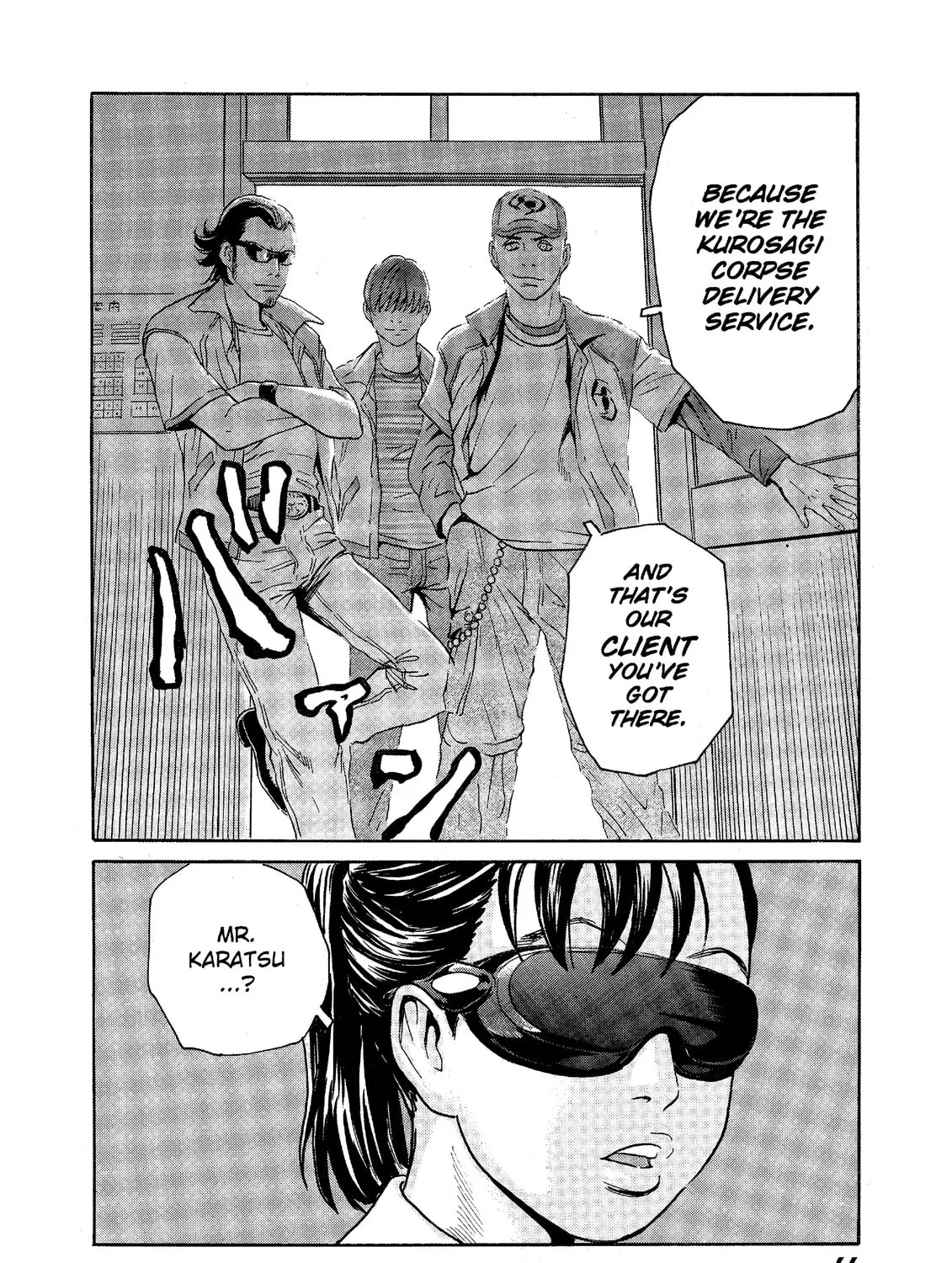 Read The Kurosagi Corpse Delivery Service chapter 71 image 30 on Lezhin