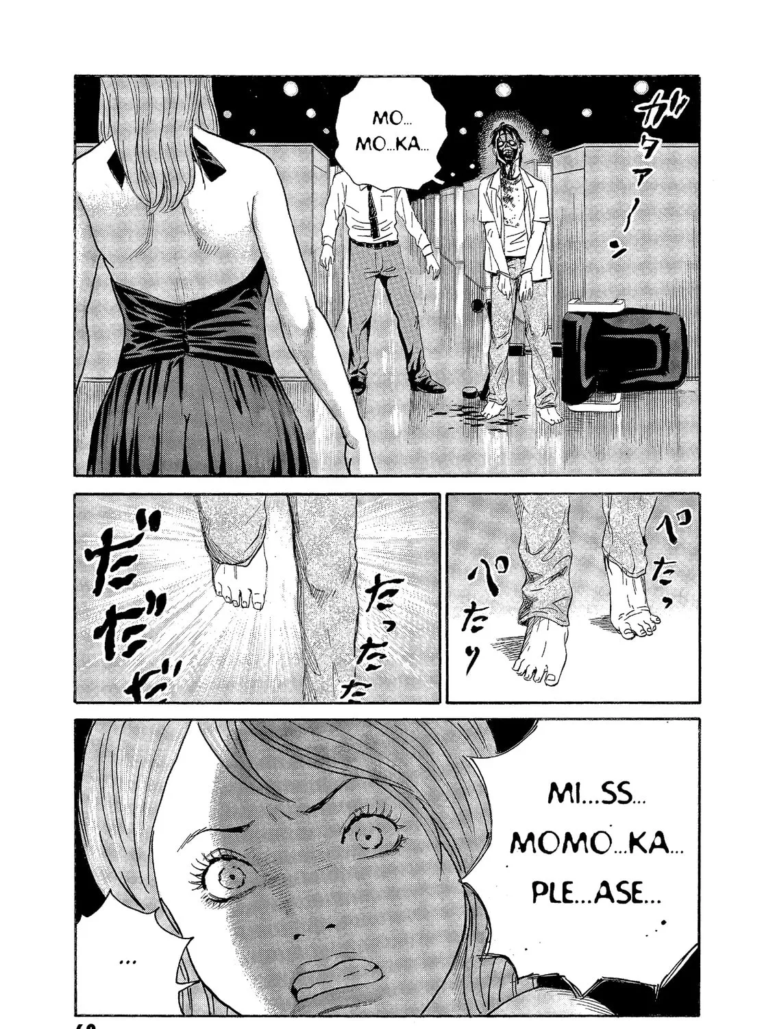 Read The Kurosagi Corpse Delivery Service chapter 71 image 36 on Lezhin