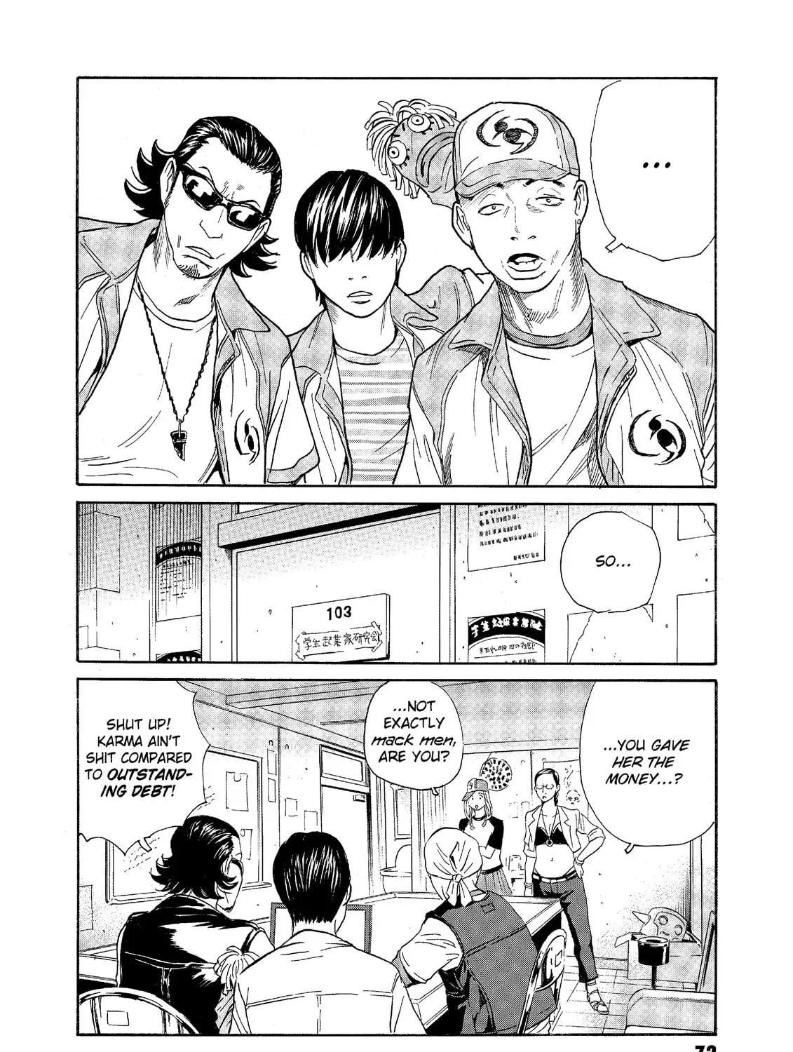 Read The Kurosagi Corpse Delivery Service chapter 71 image 42 on Lezhin