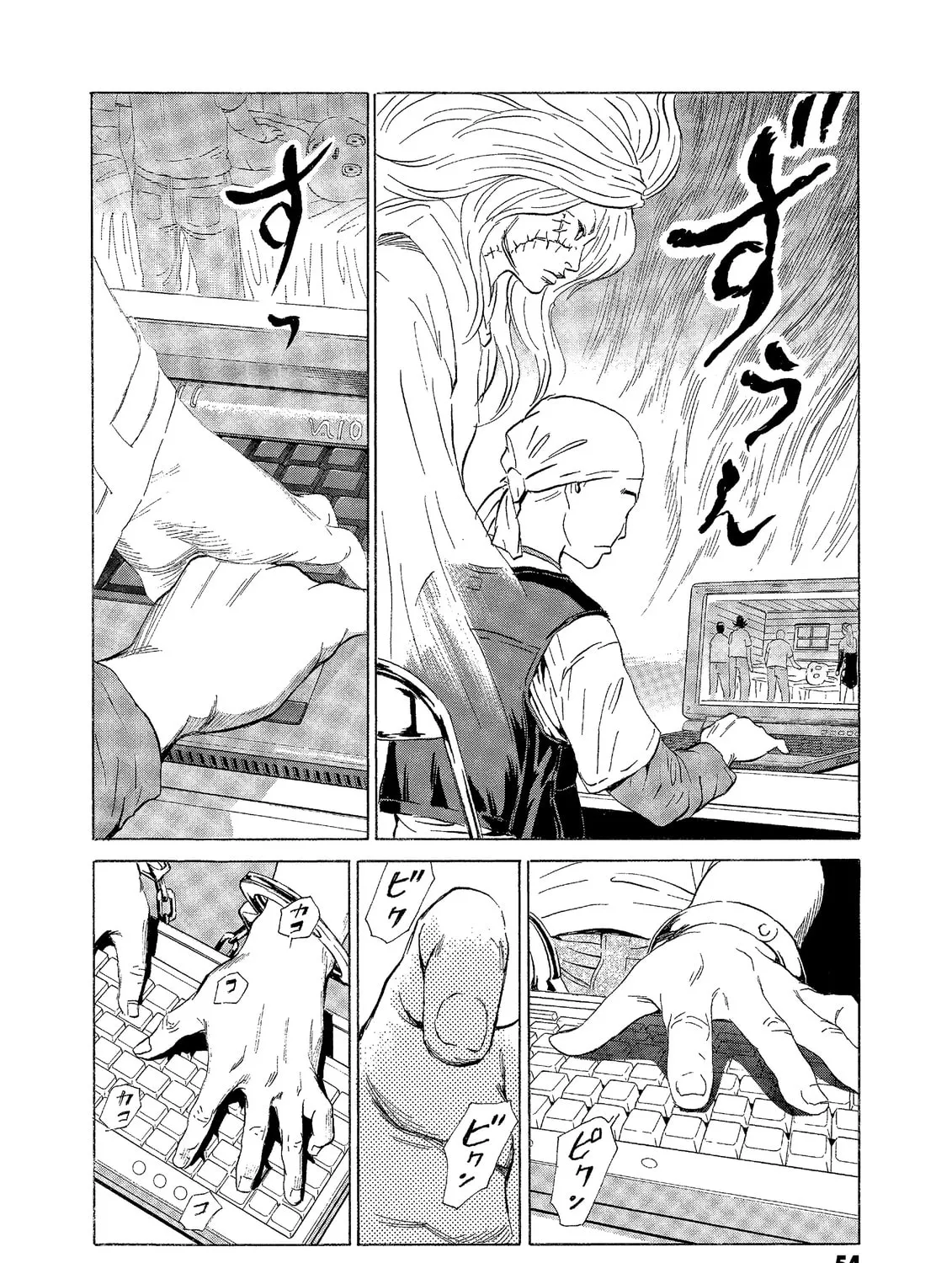 Read The Kurosagi Corpse Delivery Service chapter 71 image 6 on Lezhin