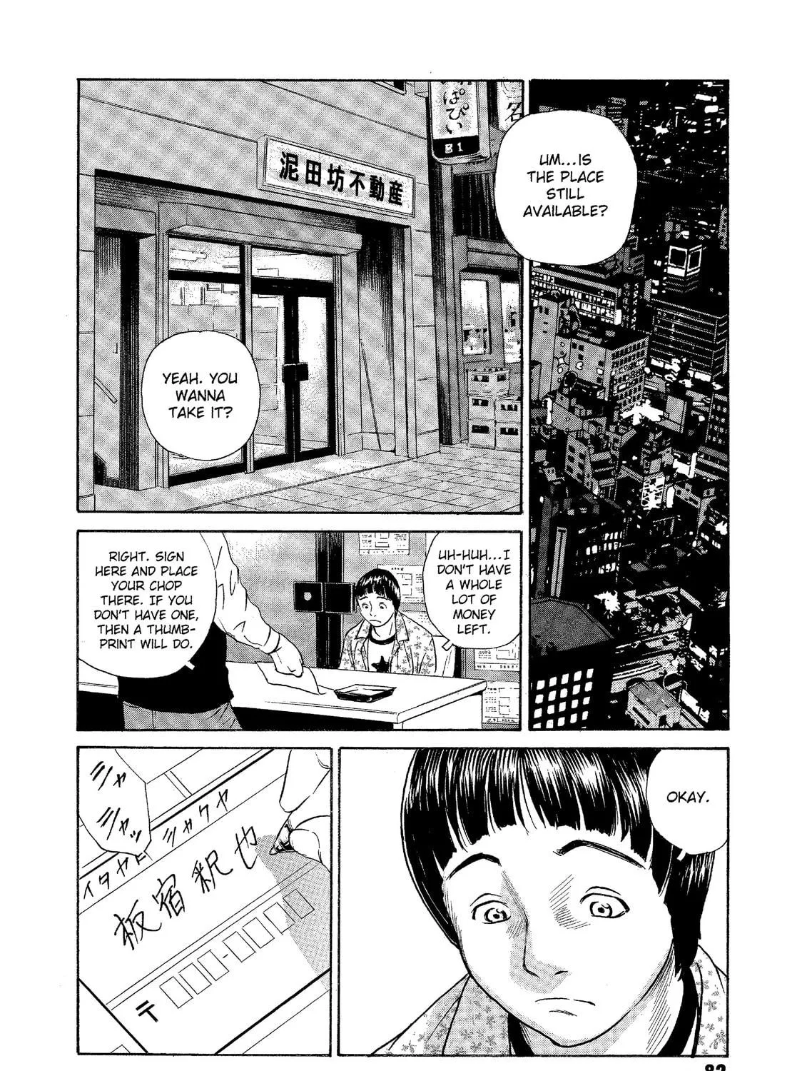 Read The Kurosagi Corpse Delivery Service chapter 72 image 10 on Lezhin
