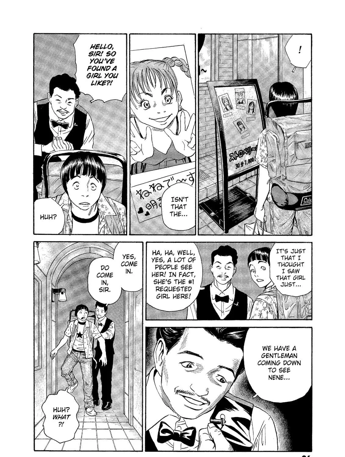 Read The Kurosagi Corpse Delivery Service chapter 72 image 18 on Lezhin