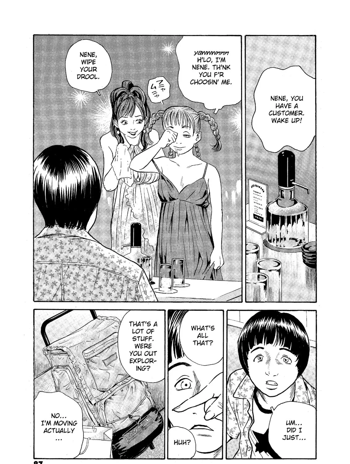 Read The Kurosagi Corpse Delivery Service chapter 72 image 20 on Lezhin