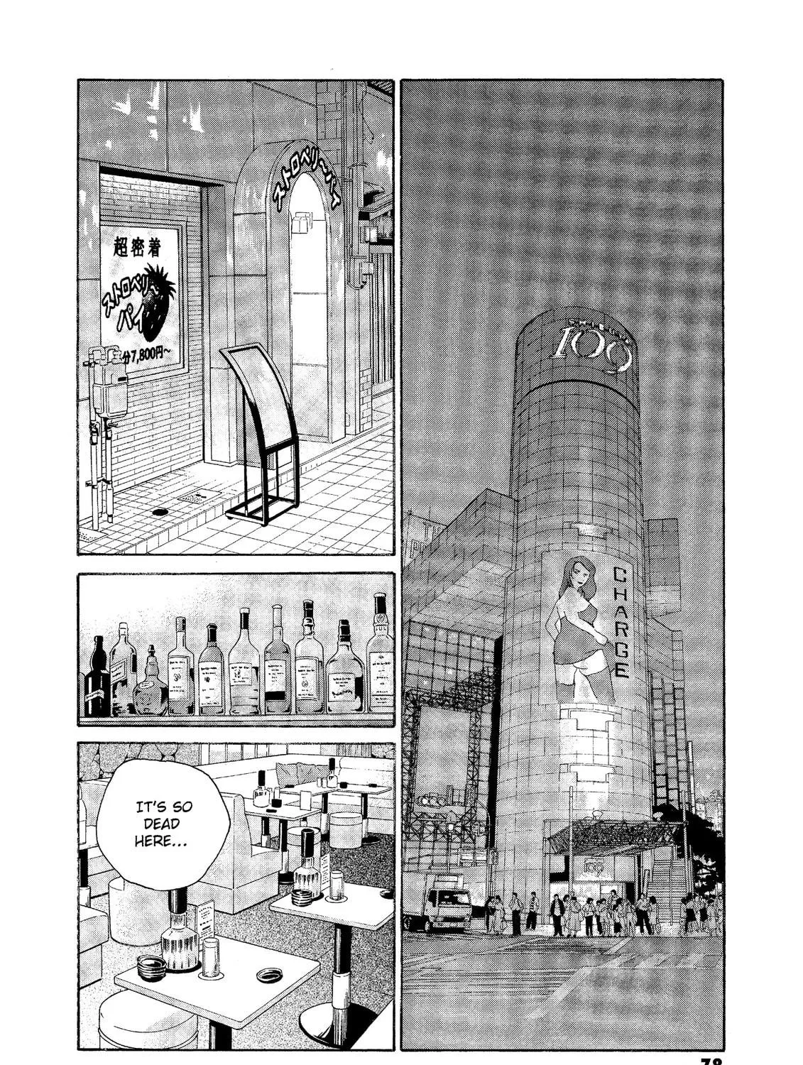 Read The Kurosagi Corpse Delivery Service chapter 72 image 4 on Lezhin