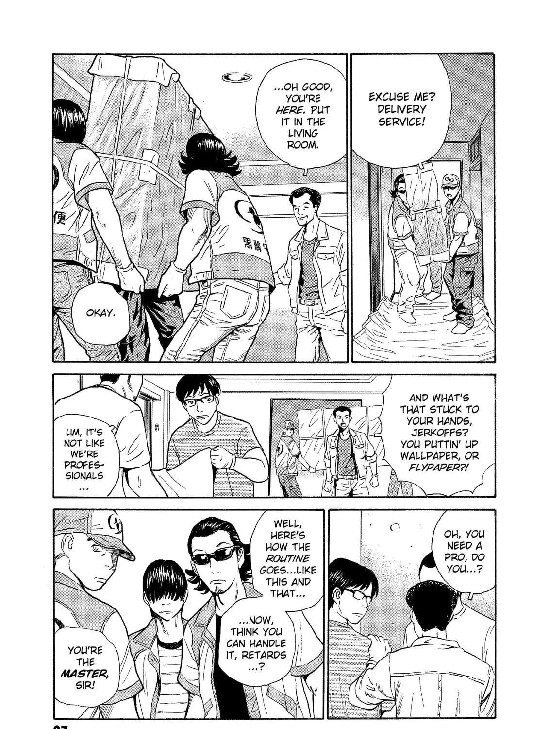 Read The Kurosagi Corpse Delivery Service chapter 72 image 40 on Lezhin