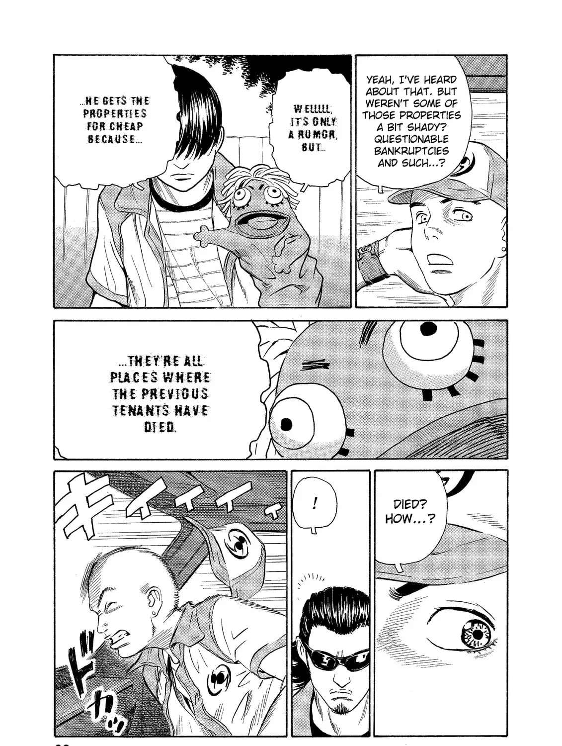 Read The Kurosagi Corpse Delivery Service chapter 72 image 44 on Lezhin