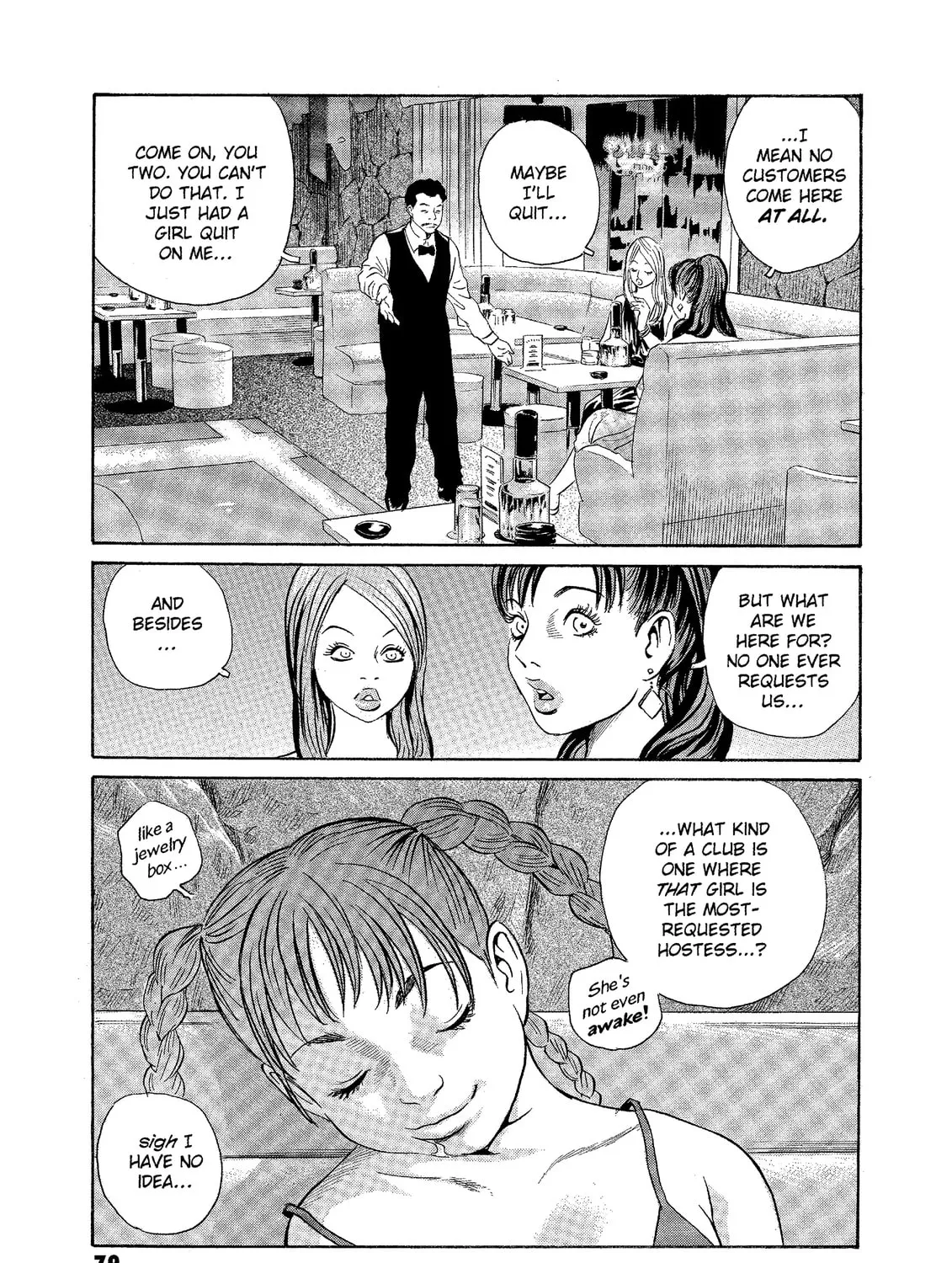 Read The Kurosagi Corpse Delivery Service chapter 72 image 6 on Lezhin