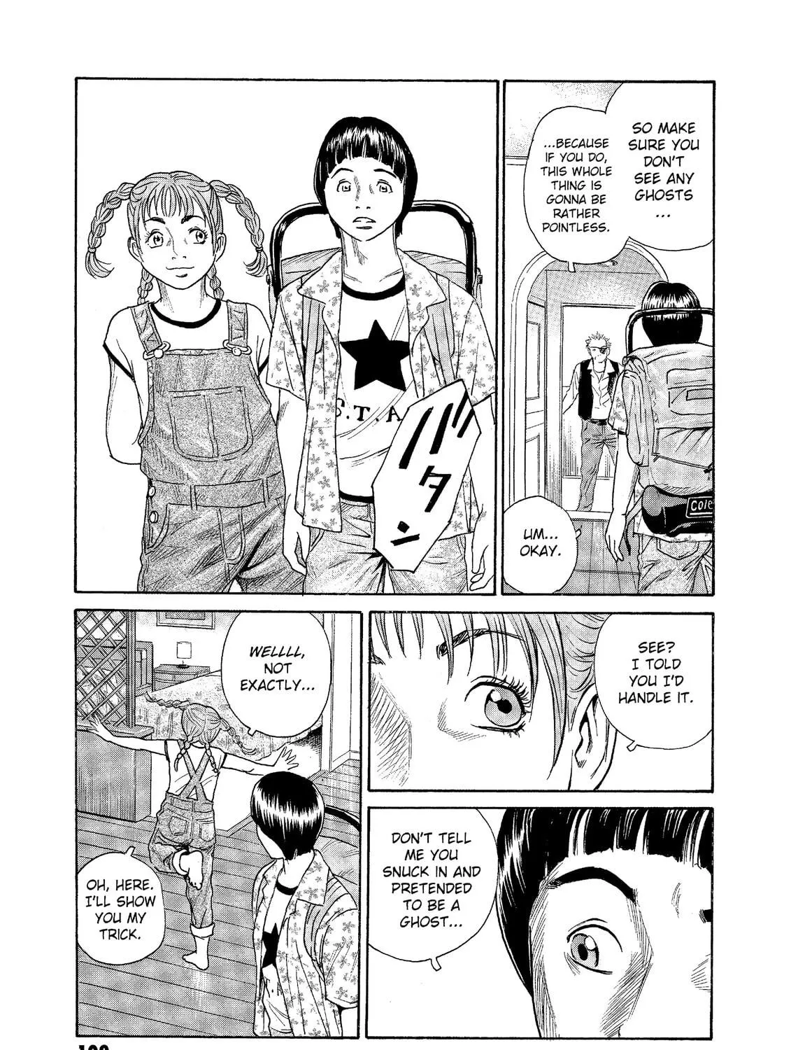 Read The Kurosagi Corpse Delivery Service chapter 73 image 16 on Lezhin