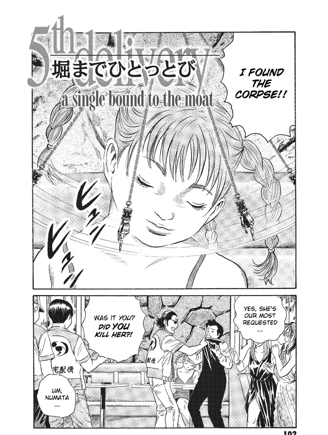 Read The Kurosagi Corpse Delivery Service chapter 73 image 2 on Lezhin