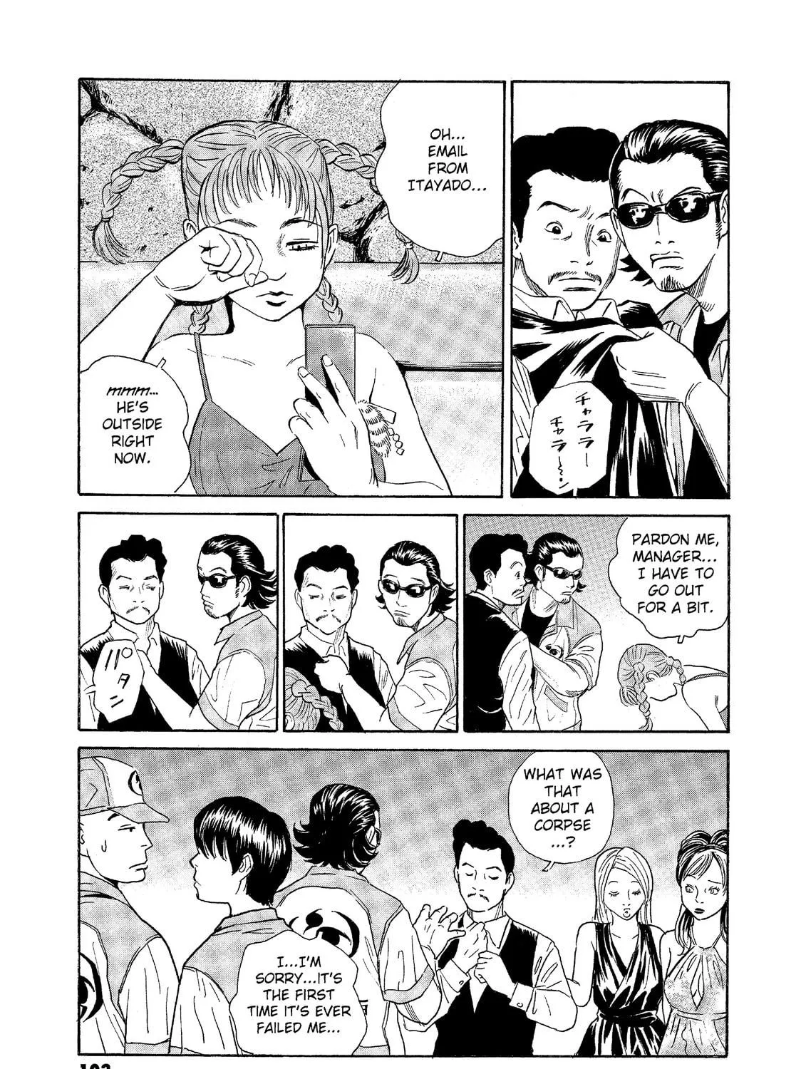 Read The Kurosagi Corpse Delivery Service chapter 73 image 4 on Lezhin