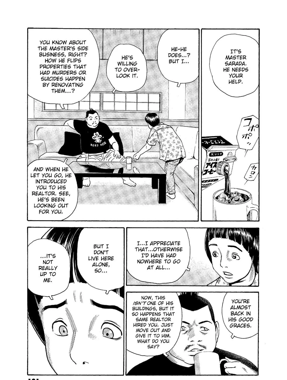 Read The Kurosagi Corpse Delivery Service chapter 73 image 40 on Lezhin
