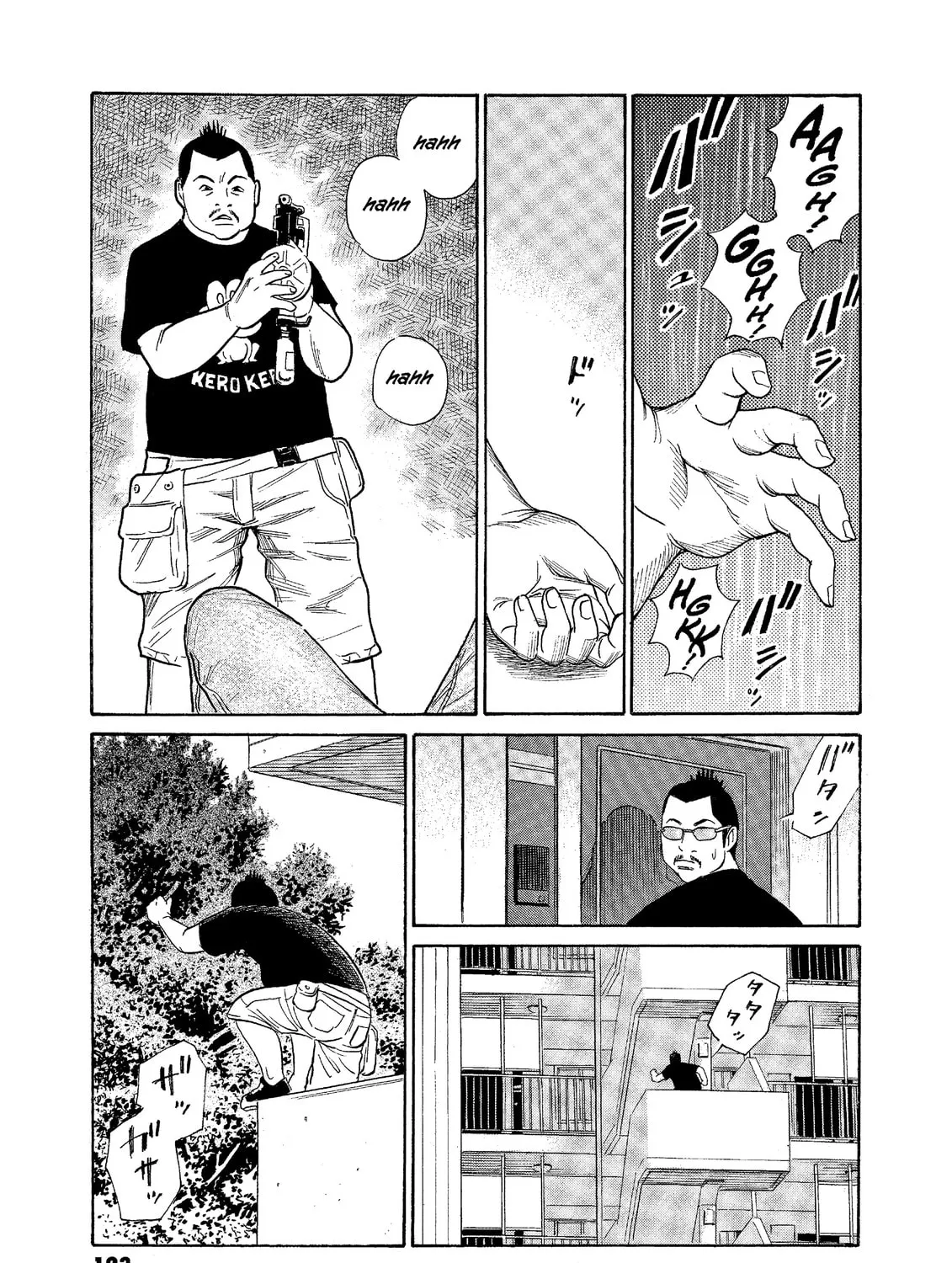 Read The Kurosagi Corpse Delivery Service chapter 73 image 44 on Lezhin