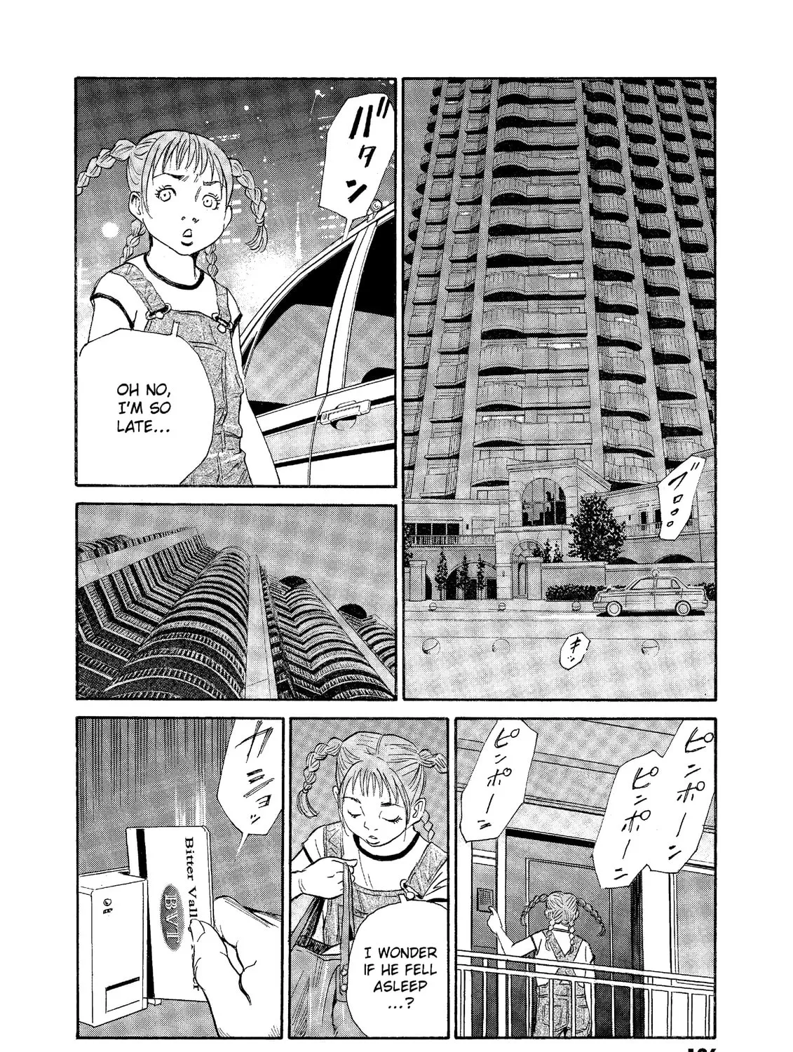 Read The Kurosagi Corpse Delivery Service chapter 74 image 2 on Lezhin