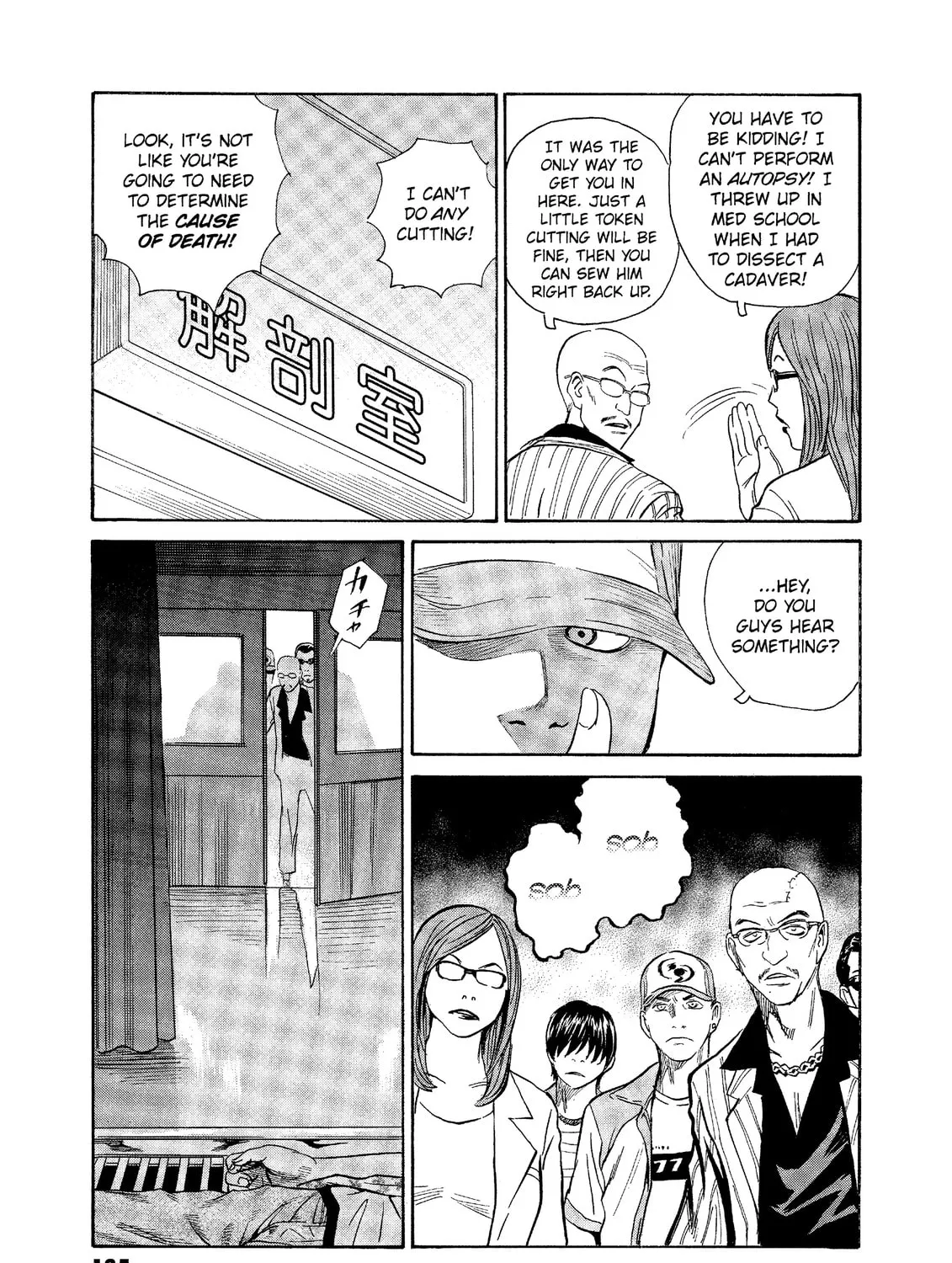 Read The Kurosagi Corpse Delivery Service chapter 74 image 20 on Lezhin