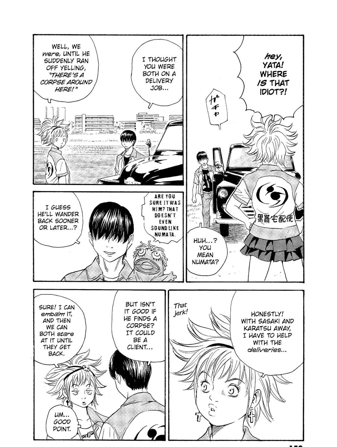 Read The Kurosagi Corpse Delivery Service chapter 75 image 10 on Lezhin