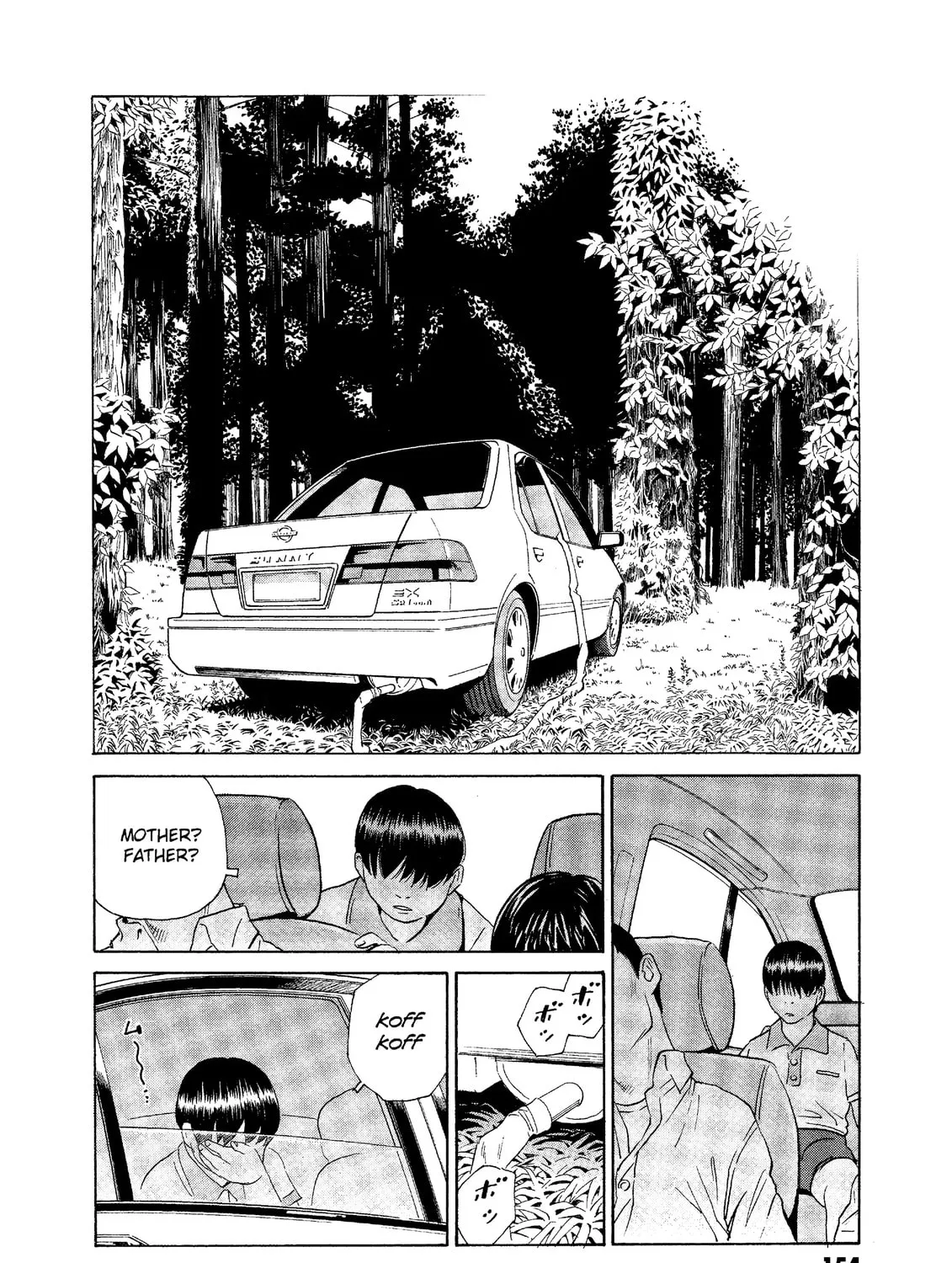Read The Kurosagi Corpse Delivery Service chapter 75 image 2 on Lezhin