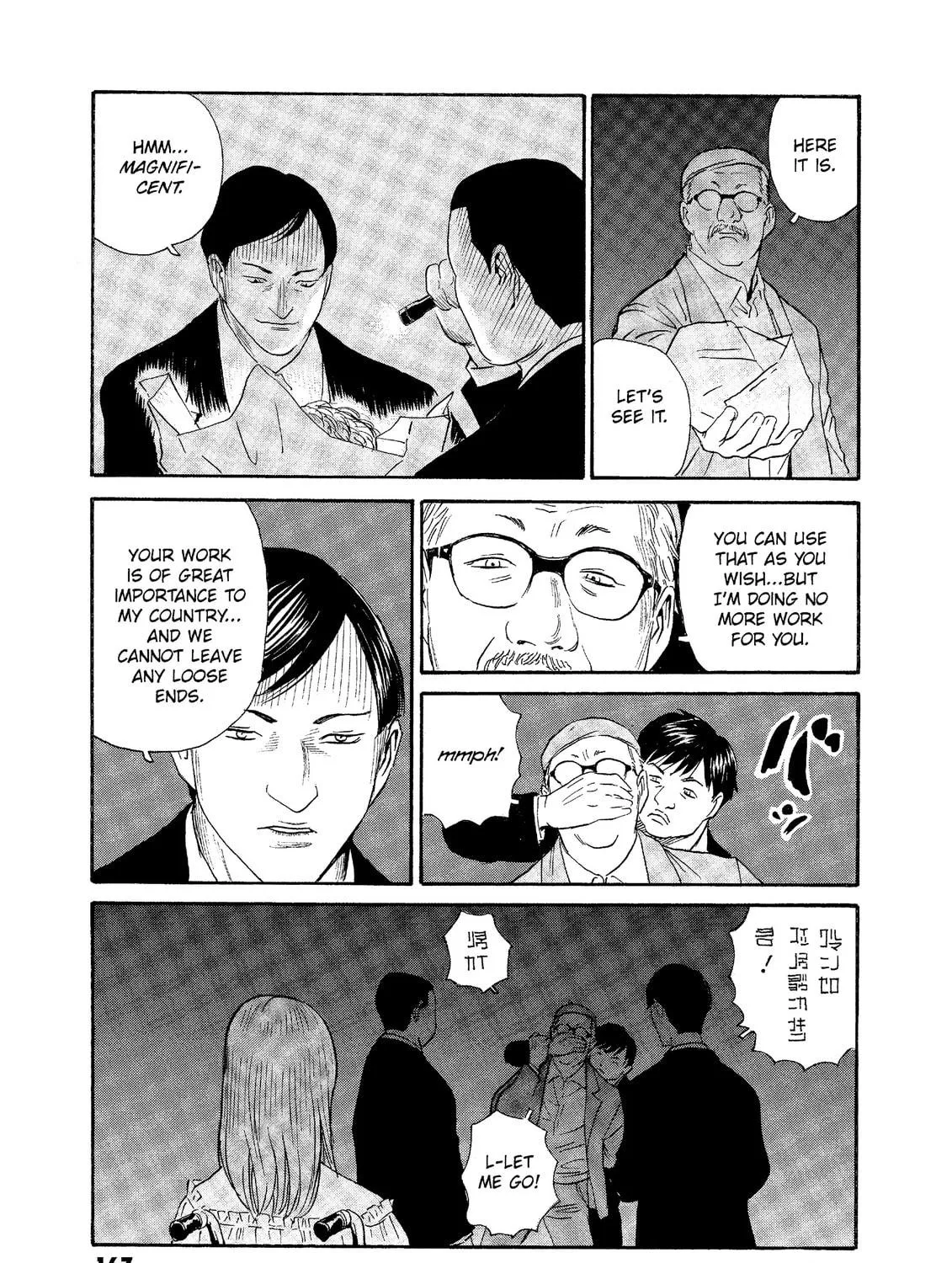 Read The Kurosagi Corpse Delivery Service chapter 75 image 28 on Lezhin