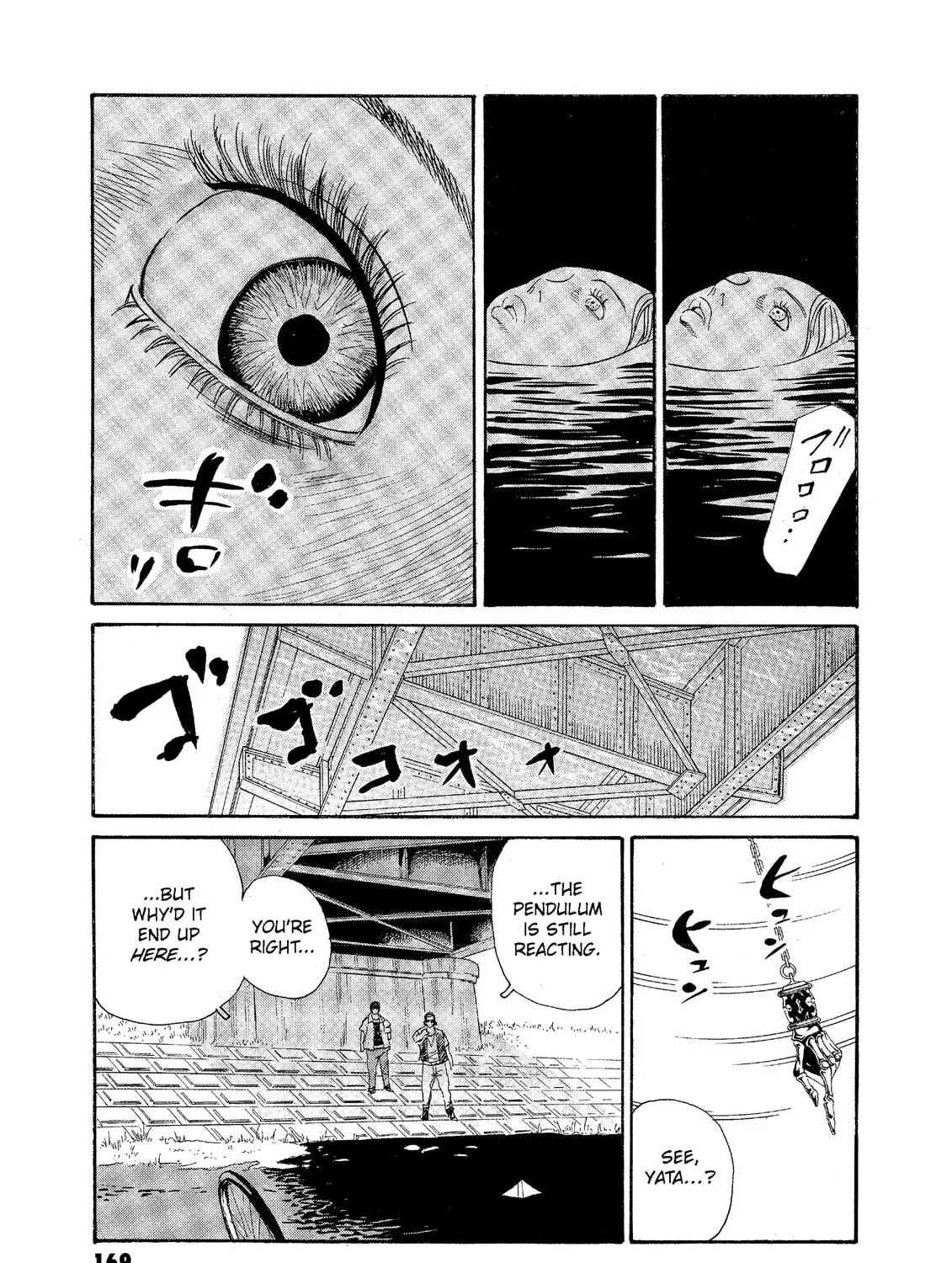 Read The Kurosagi Corpse Delivery Service chapter 75 image 32 on Lezhin