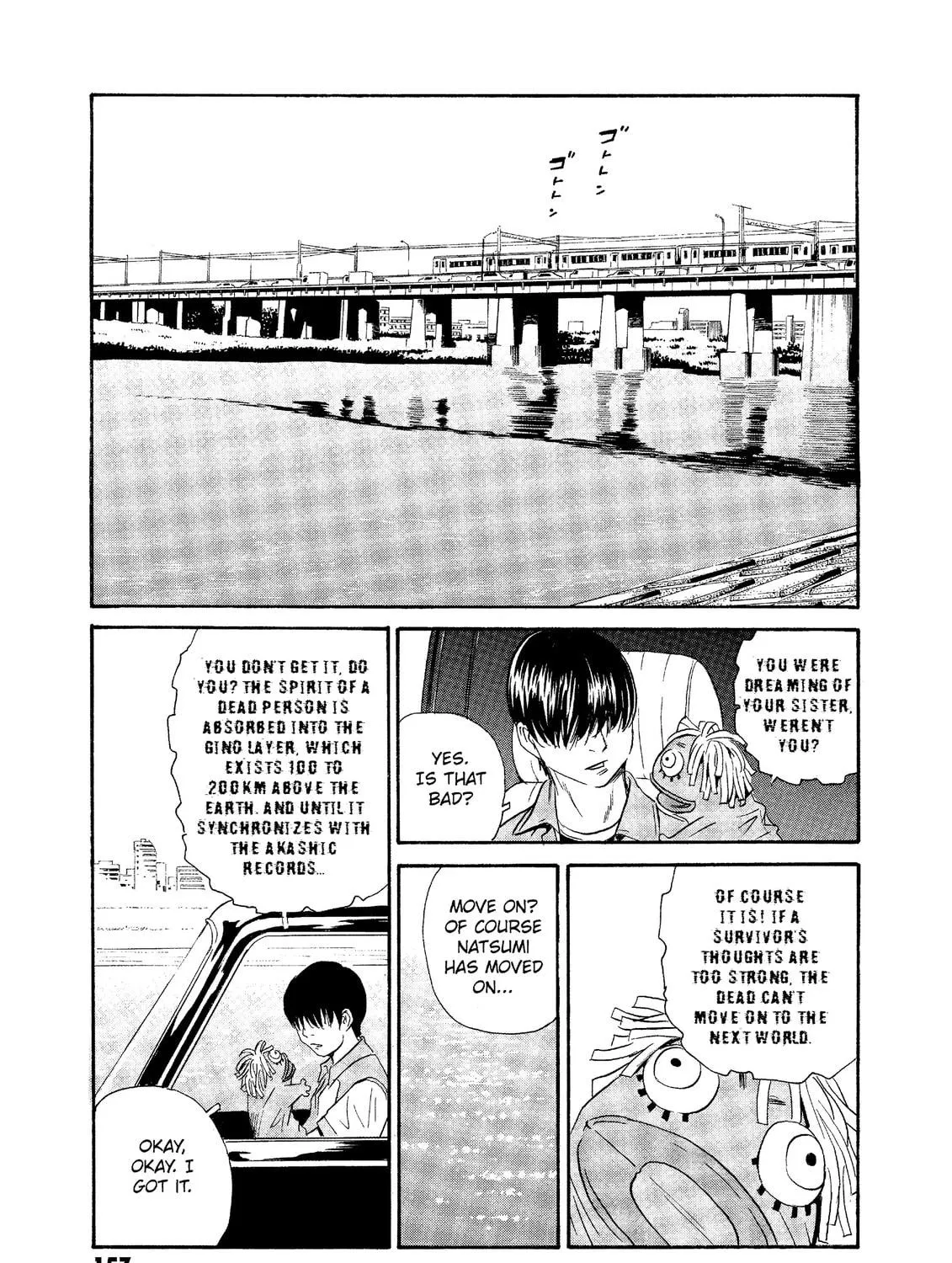Read The Kurosagi Corpse Delivery Service chapter 75 image 8 on Lezhin