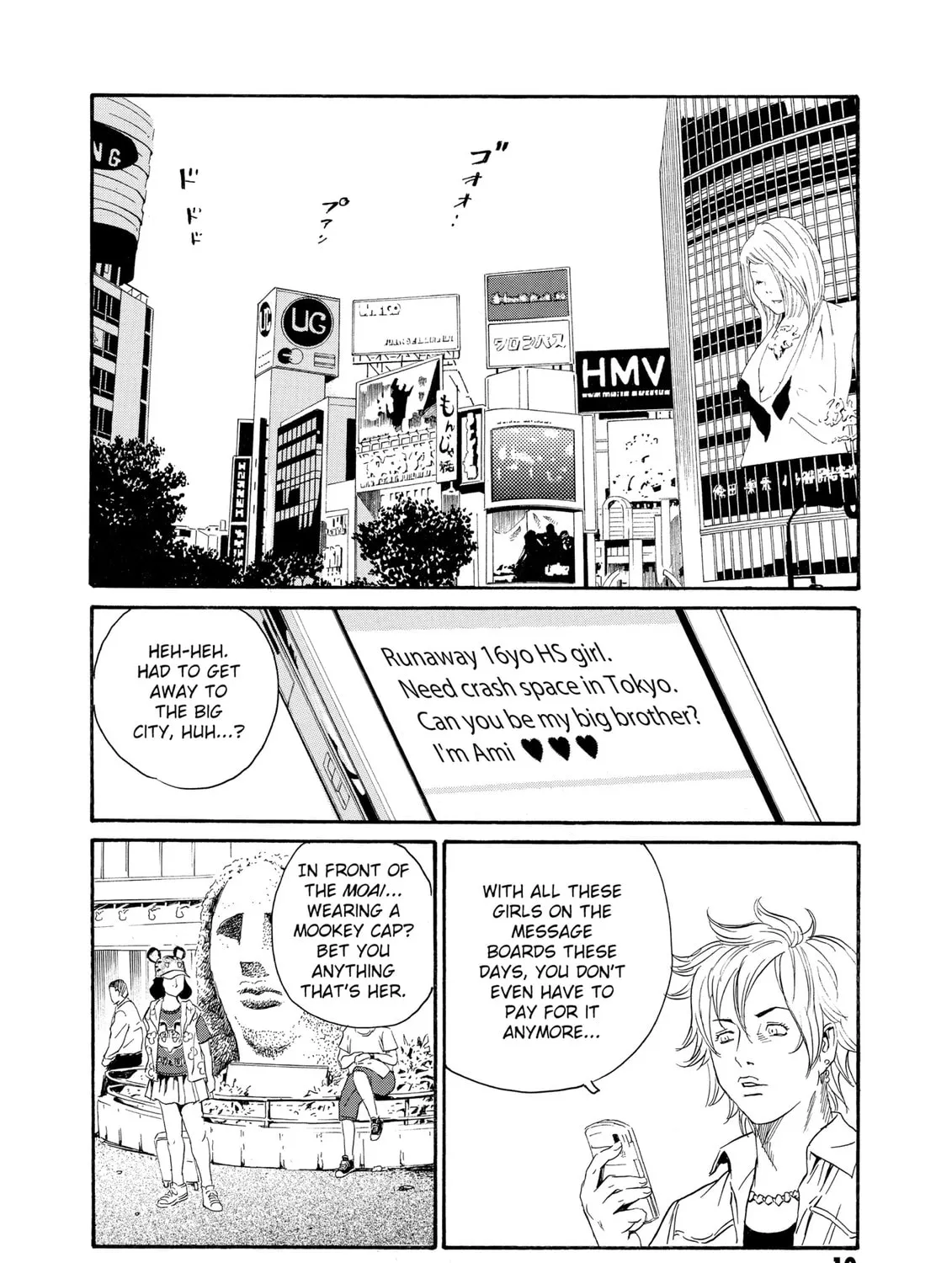 Read The Kurosagi Corpse Delivery Service chapter 77 image 12 on Lezhin