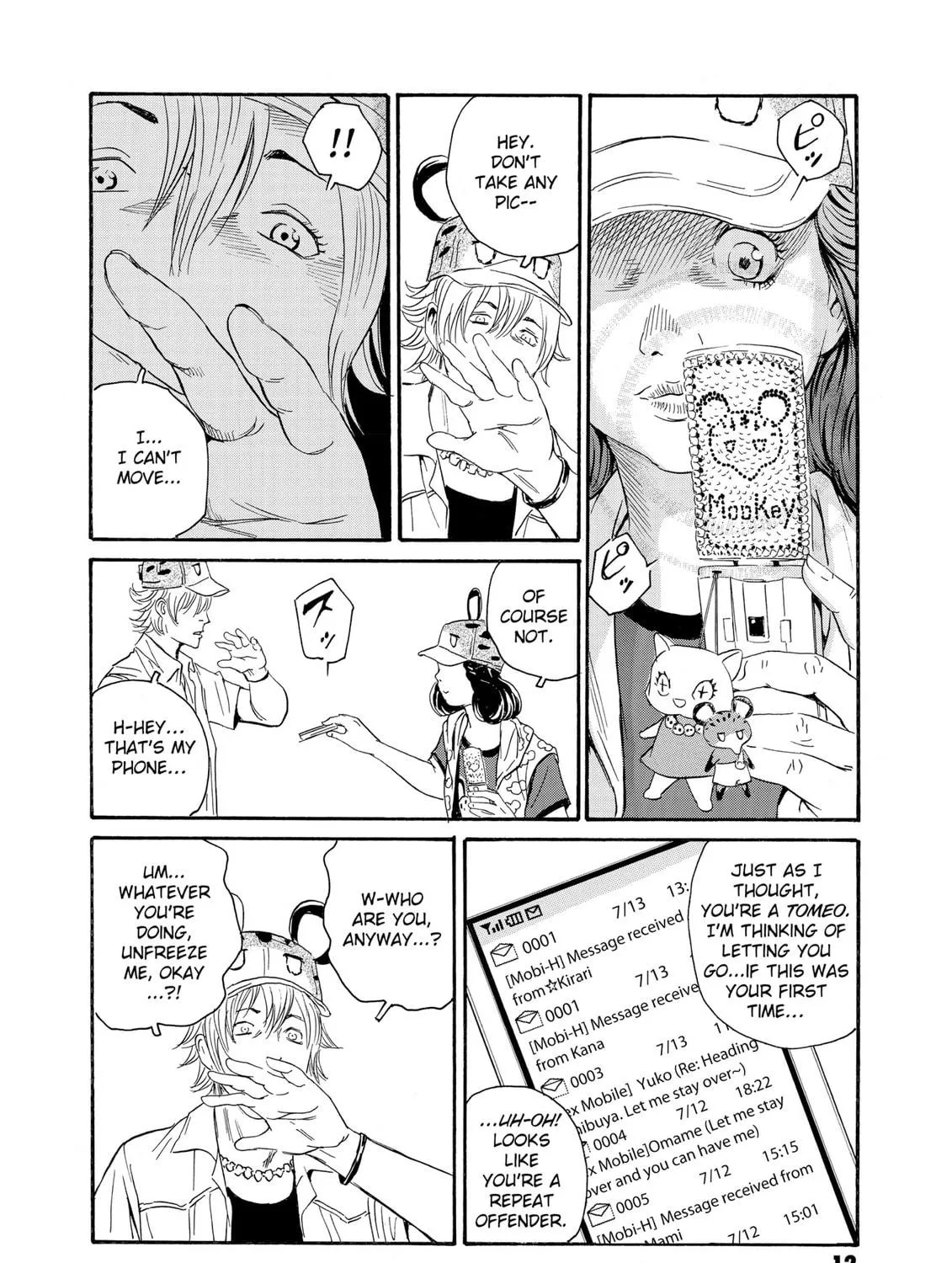 Read The Kurosagi Corpse Delivery Service chapter 77 image 16 on Lezhin