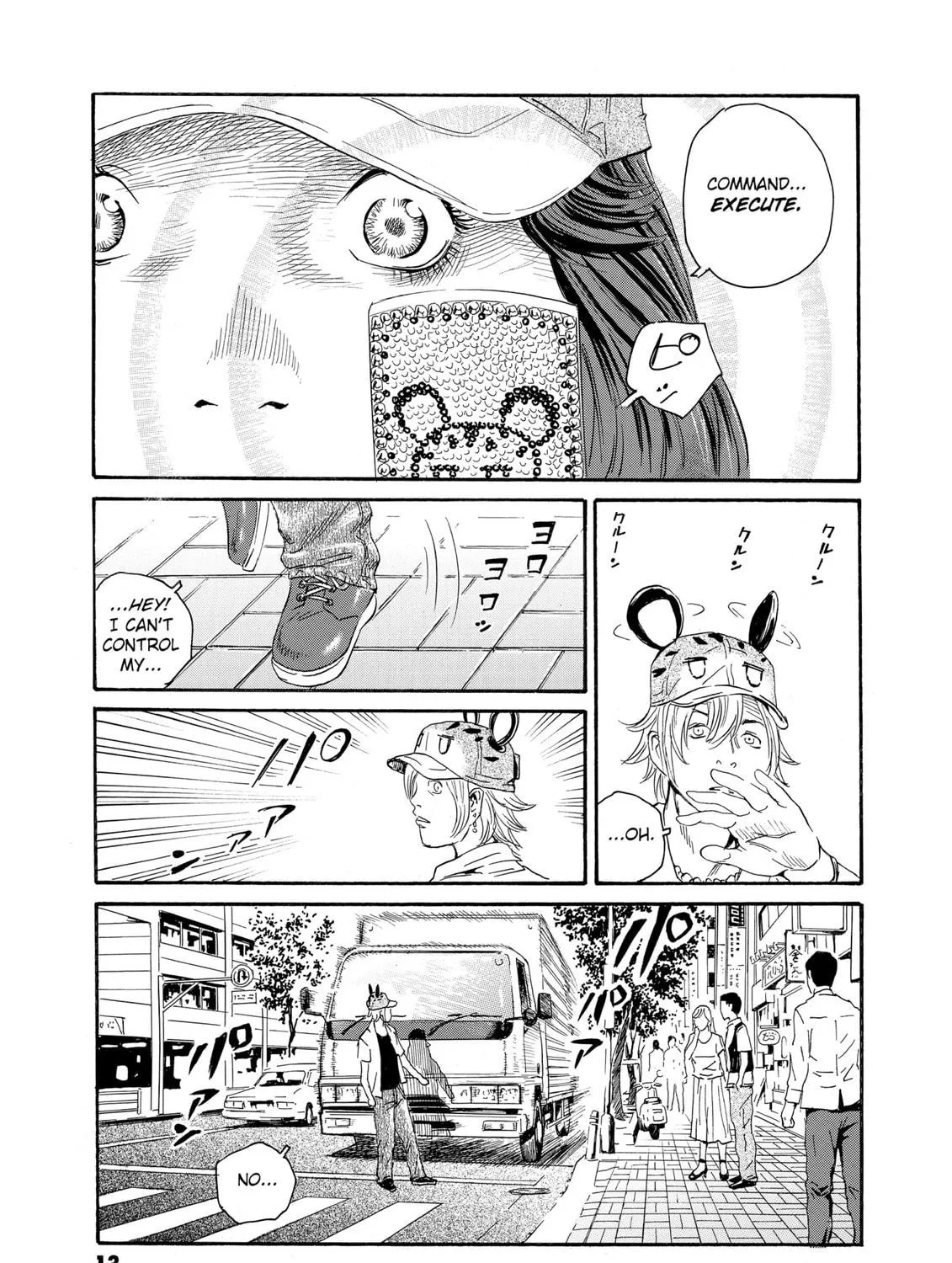 Read The Kurosagi Corpse Delivery Service chapter 77 image 18 on Lezhin
