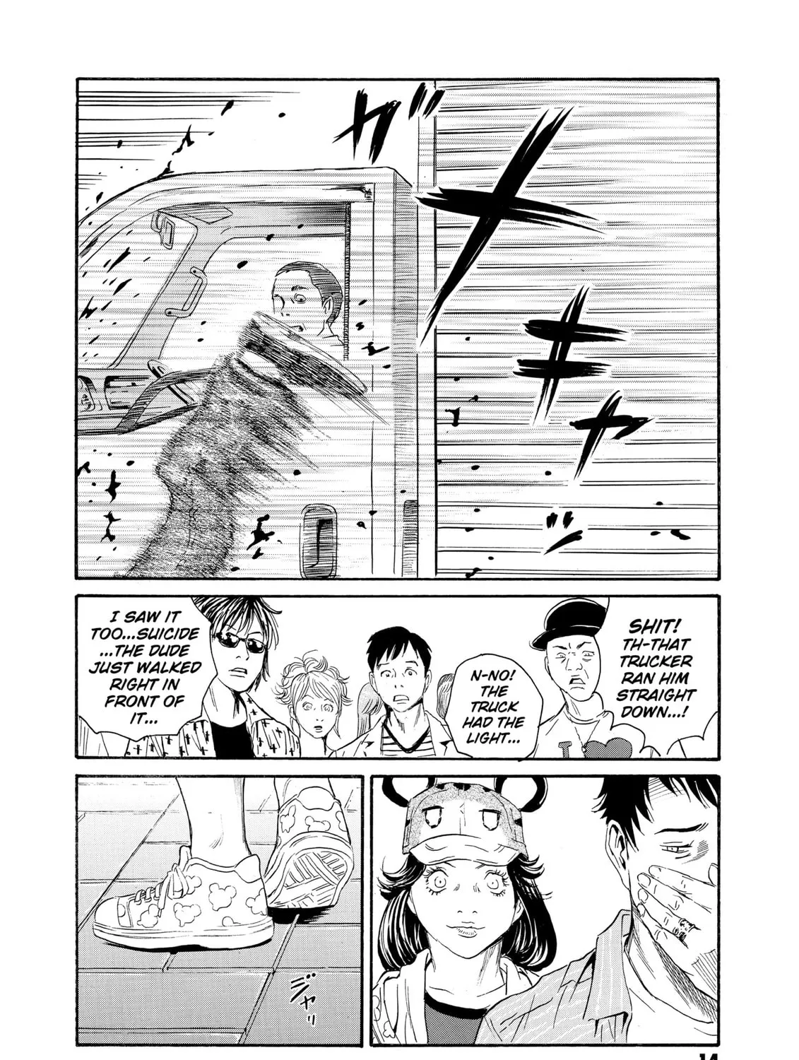 Read The Kurosagi Corpse Delivery Service chapter 77 image 20 on Lezhin
