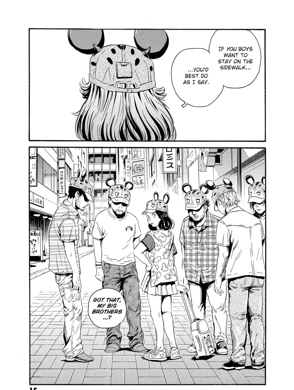 Read The Kurosagi Corpse Delivery Service chapter 77 image 22 on Lezhin