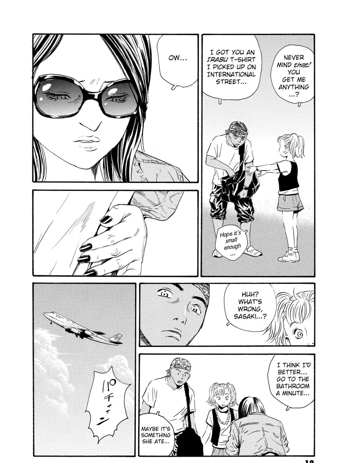 Read The Kurosagi Corpse Delivery Service chapter 77 image 28 on Lezhin