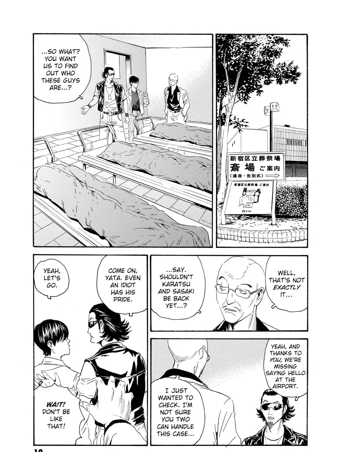 Read The Kurosagi Corpse Delivery Service chapter 77 image 30 on Lezhin