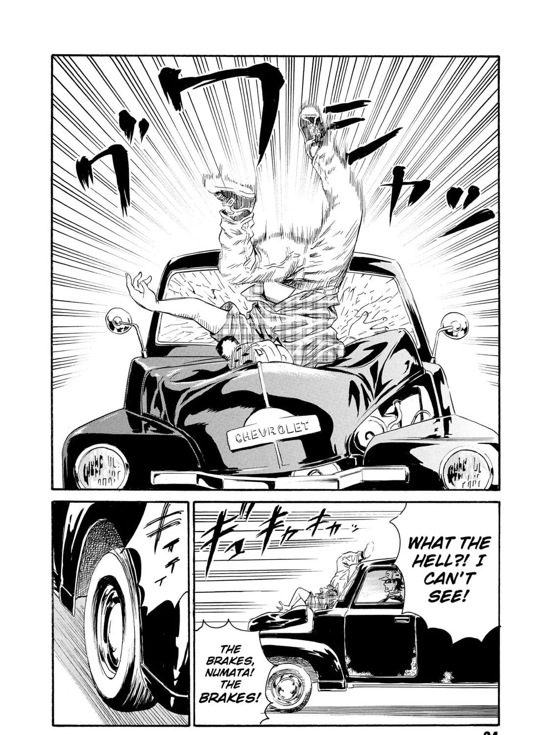 Read The Kurosagi Corpse Delivery Service chapter 77 image 40 on Lezhin