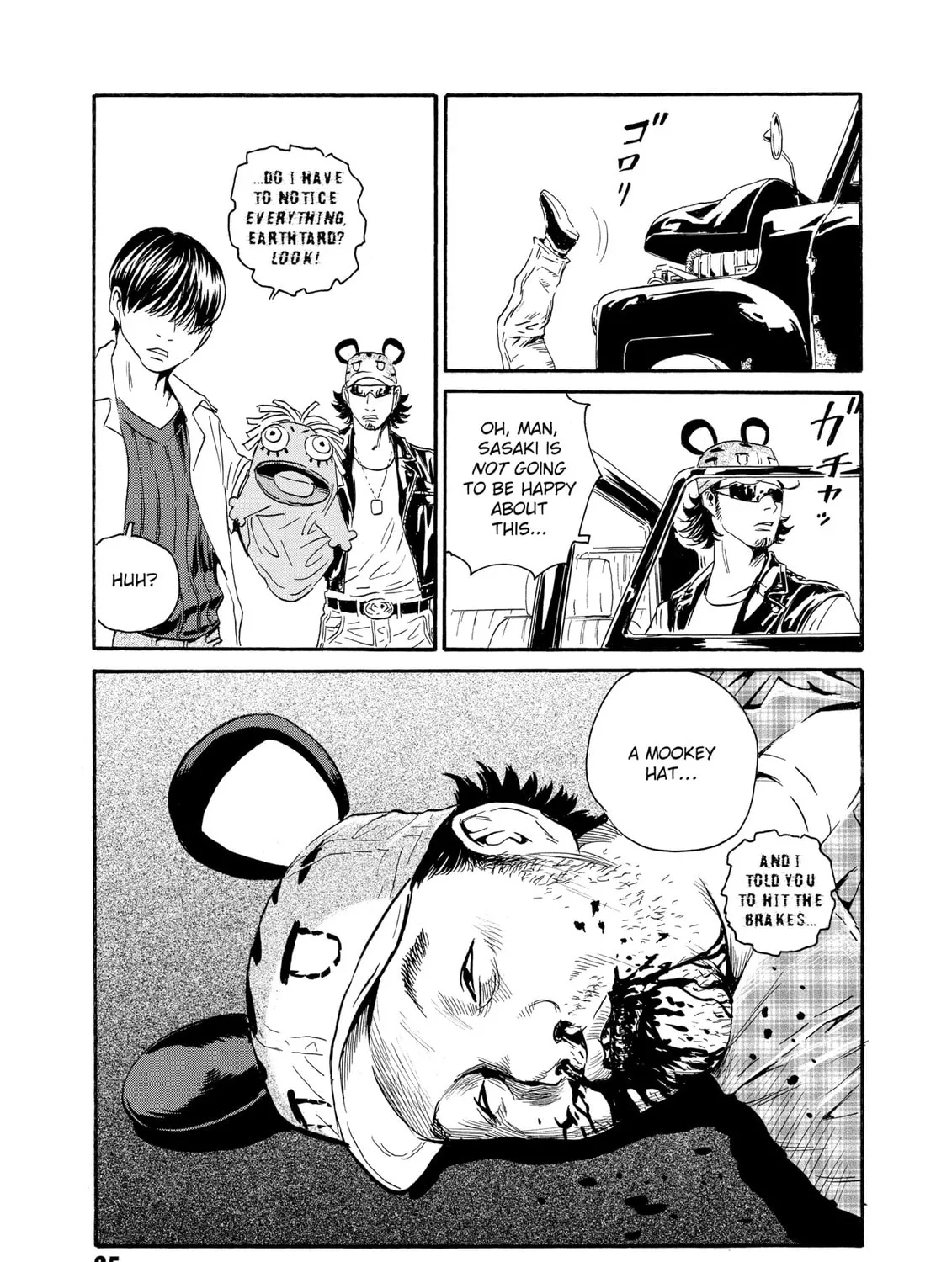 Read The Kurosagi Corpse Delivery Service chapter 77 image 42 on Lezhin
