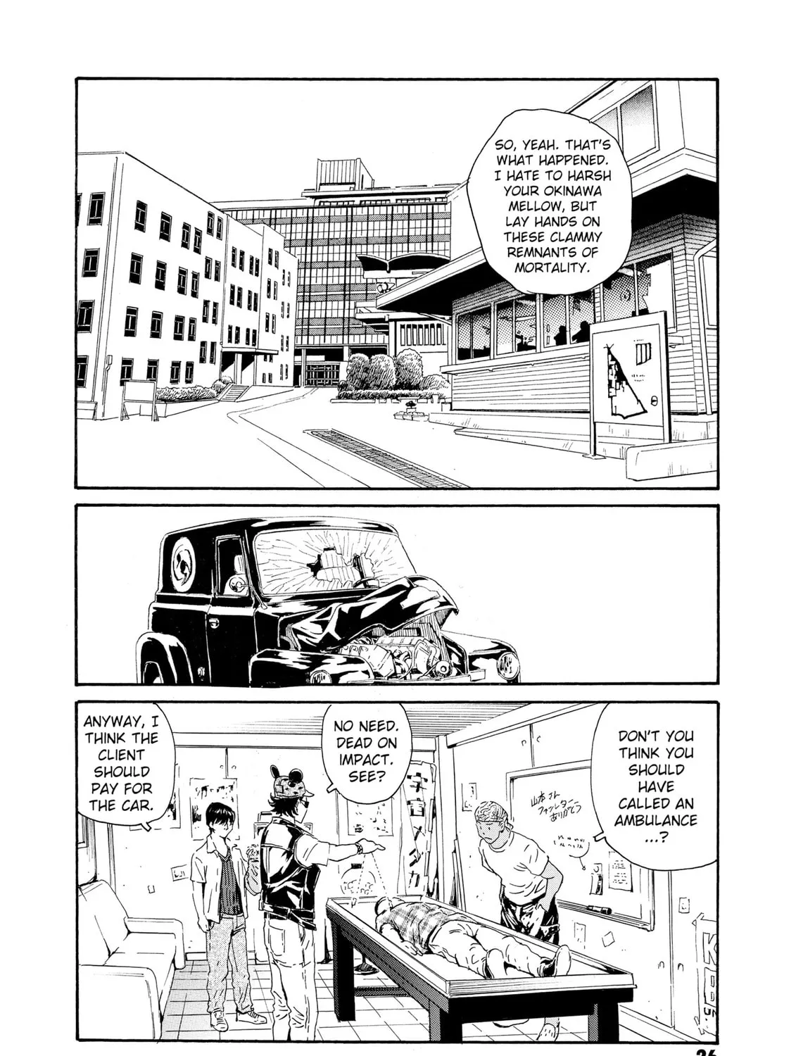 Read The Kurosagi Corpse Delivery Service chapter 77 image 44 on Lezhin