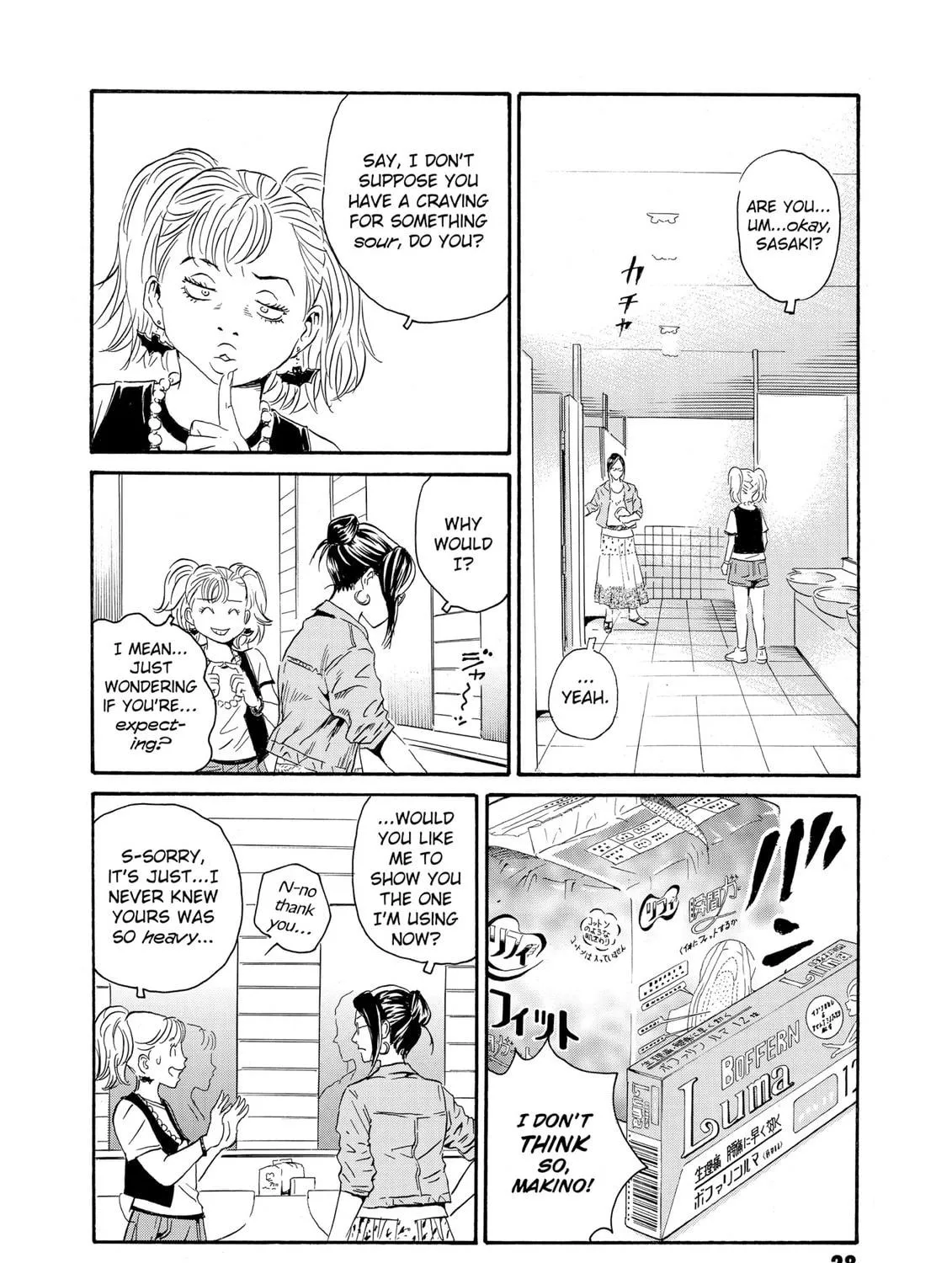 Read The Kurosagi Corpse Delivery Service chapter 77 image 48 on Lezhin