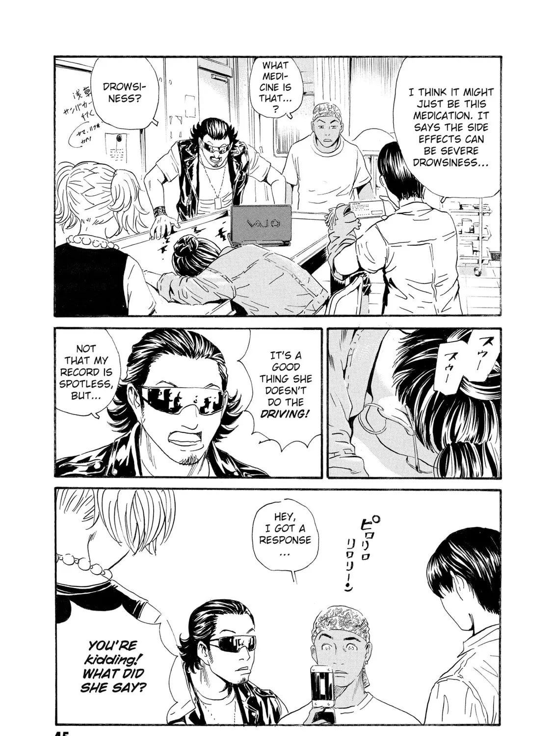 Read The Kurosagi Corpse Delivery Service chapter 78 image 20 on Lezhin