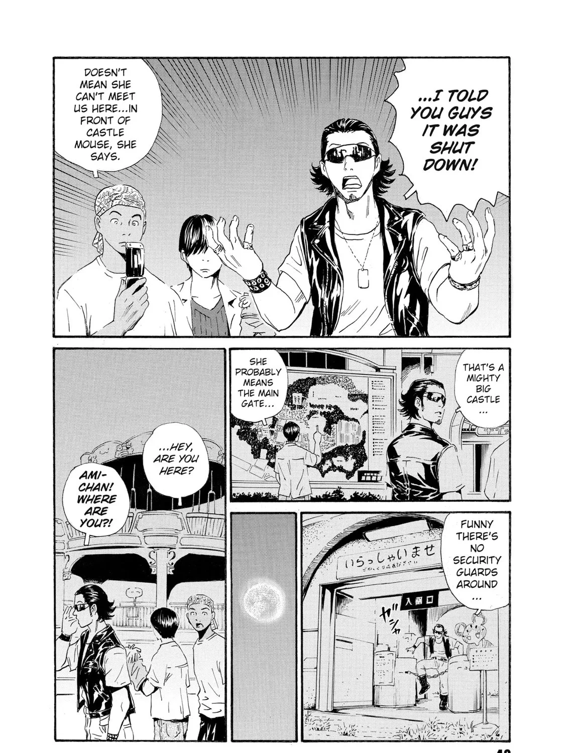 Read The Kurosagi Corpse Delivery Service chapter 78 image 24 on Lezhin