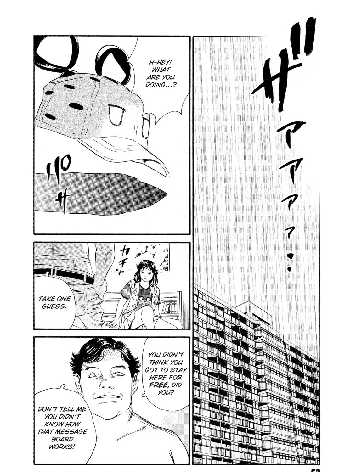 Read The Kurosagi Corpse Delivery Service chapter 78 image 32 on Lezhin