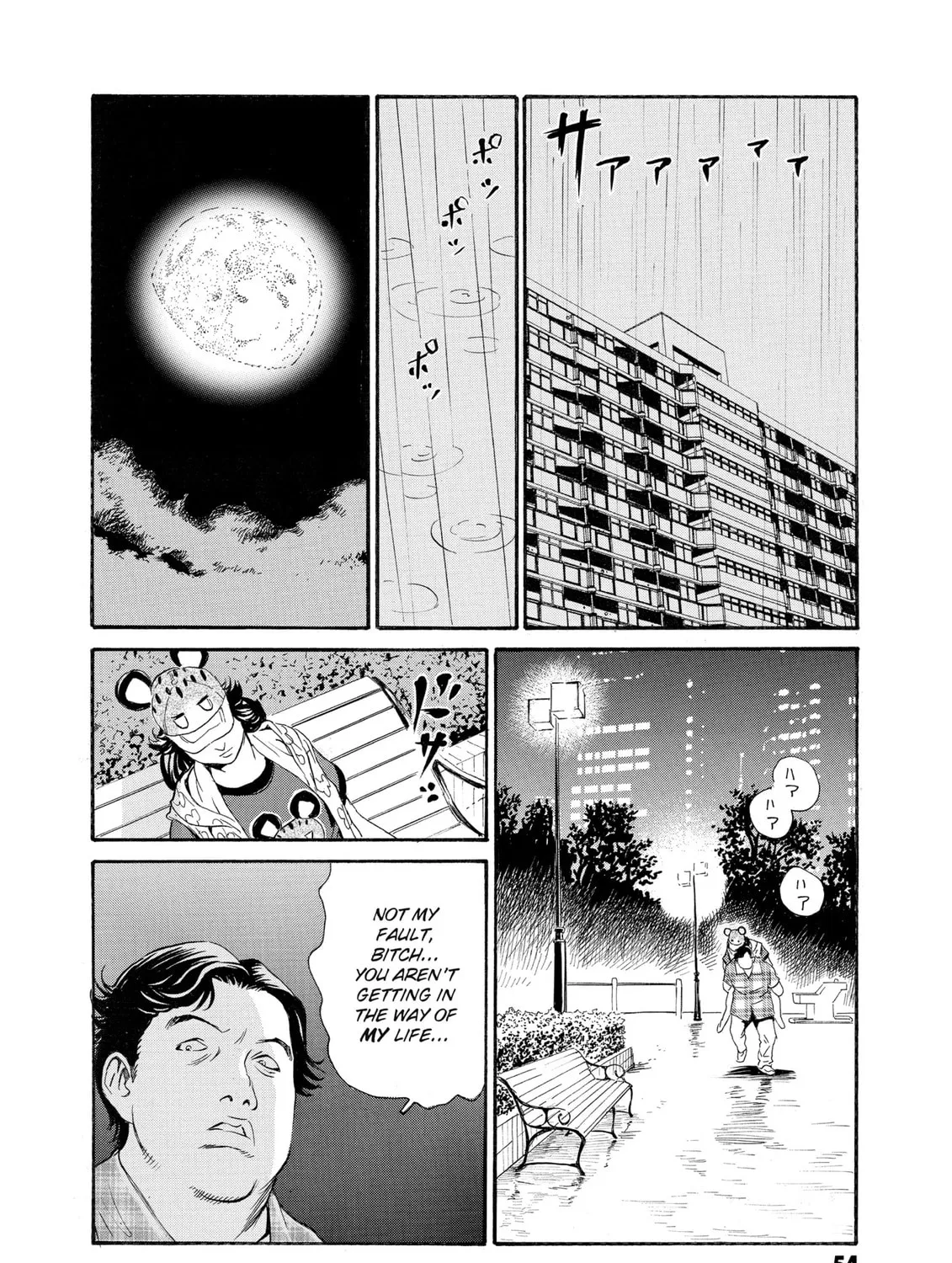 Read The Kurosagi Corpse Delivery Service chapter 78 image 36 on Lezhin