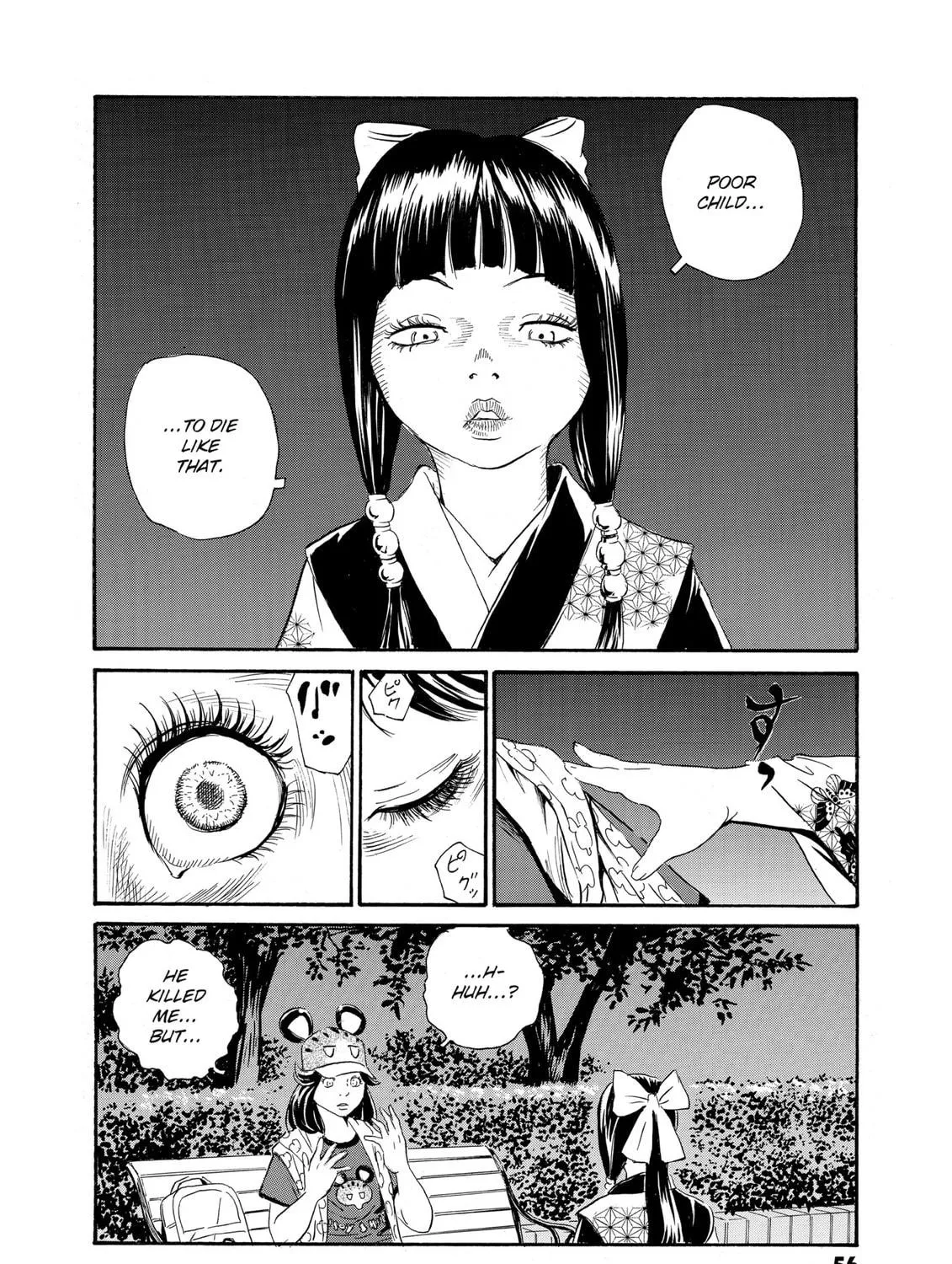 Read The Kurosagi Corpse Delivery Service chapter 78 image 40 on Lezhin