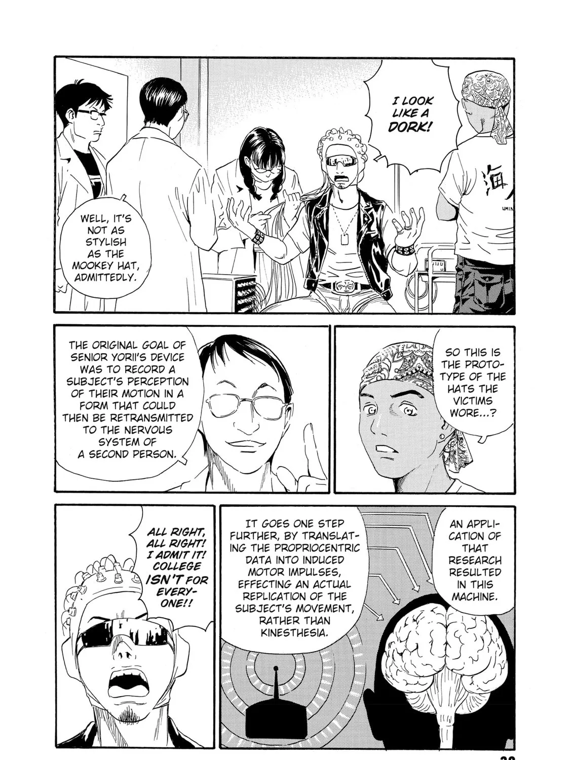 Read The Kurosagi Corpse Delivery Service chapter 78 image 6 on Lezhin